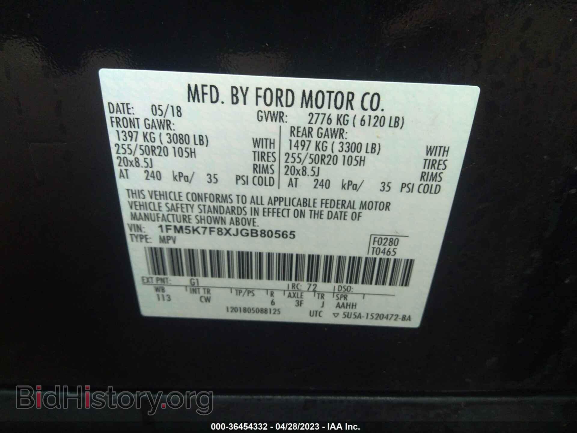 2018 FORD EXPLORER - VIN: 1FM5K7F8XJGB80565 - Photo 9