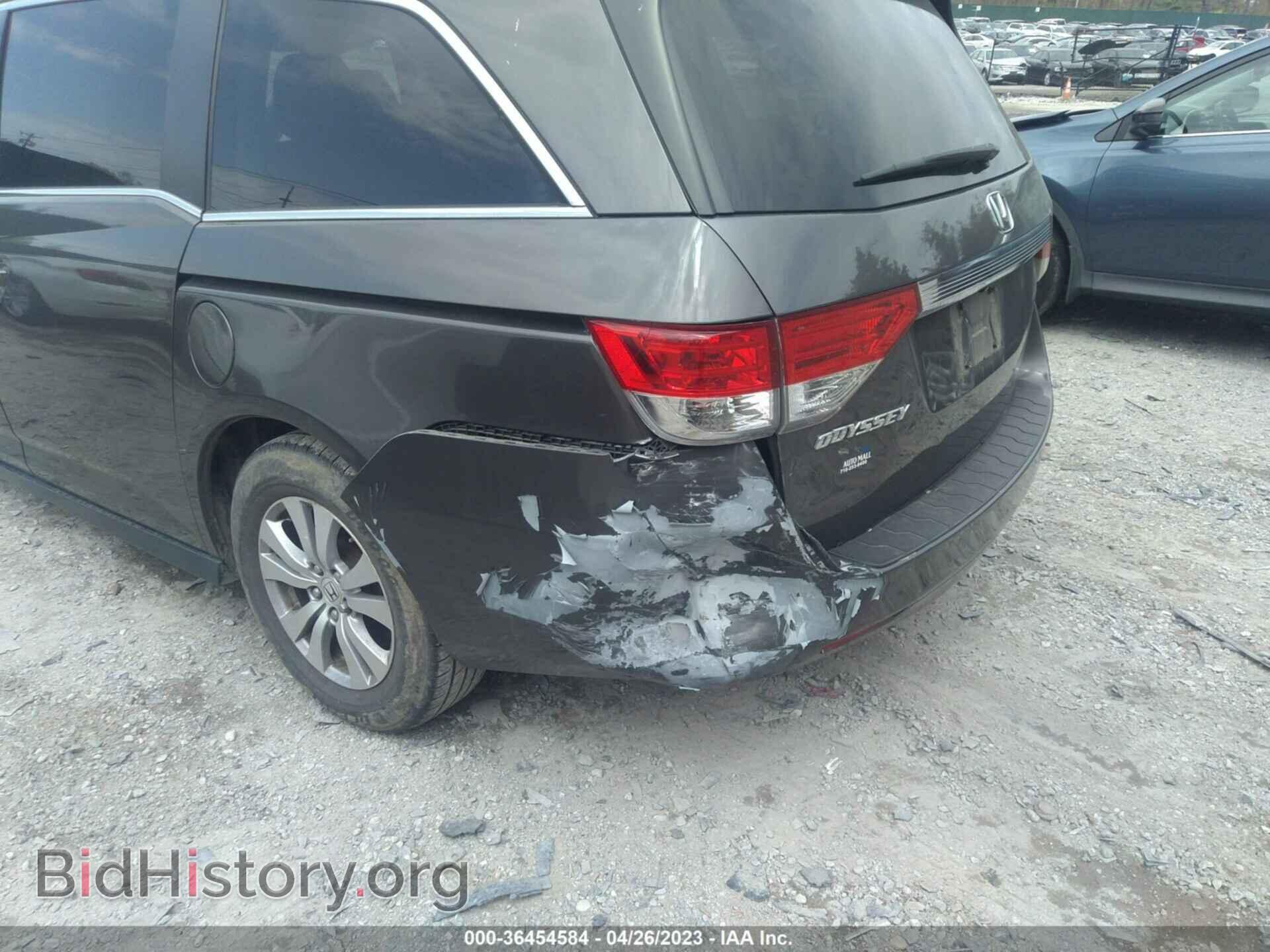 2015 HONDA ODYSSEY - VIN: 5FNRL5H64FB045151 - Фото 6