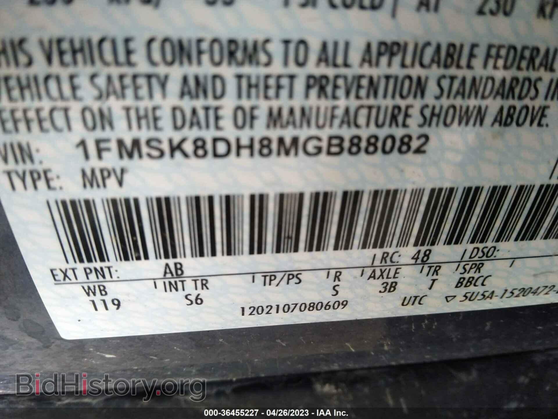 2021 FORD EXPLORER - VIN: 1FMSK8DH8MGB88082 - Photo 9