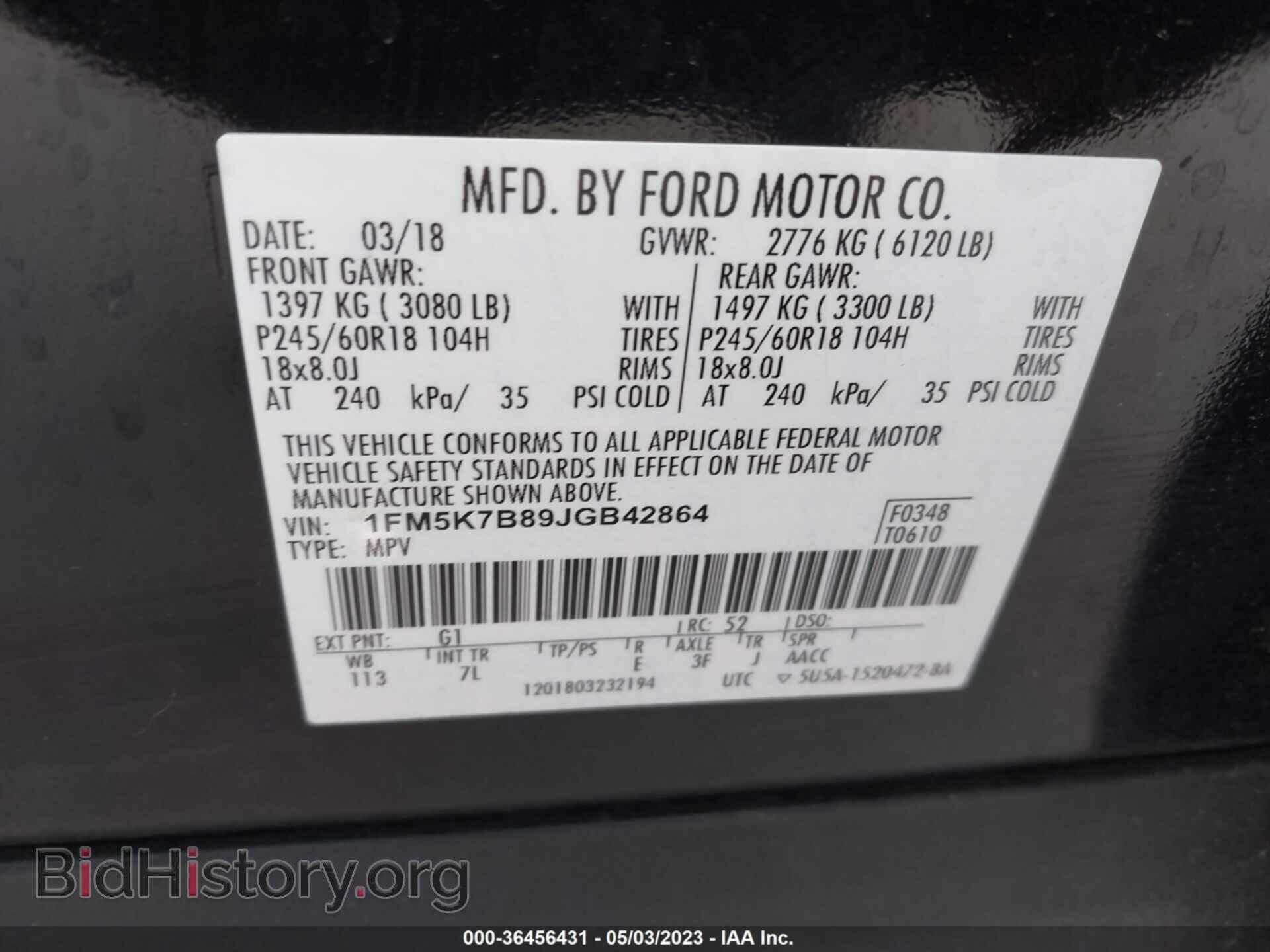 2018 FORD EXPLORER - VIN: 1FM5K7B89JGB42864 - Фото 9