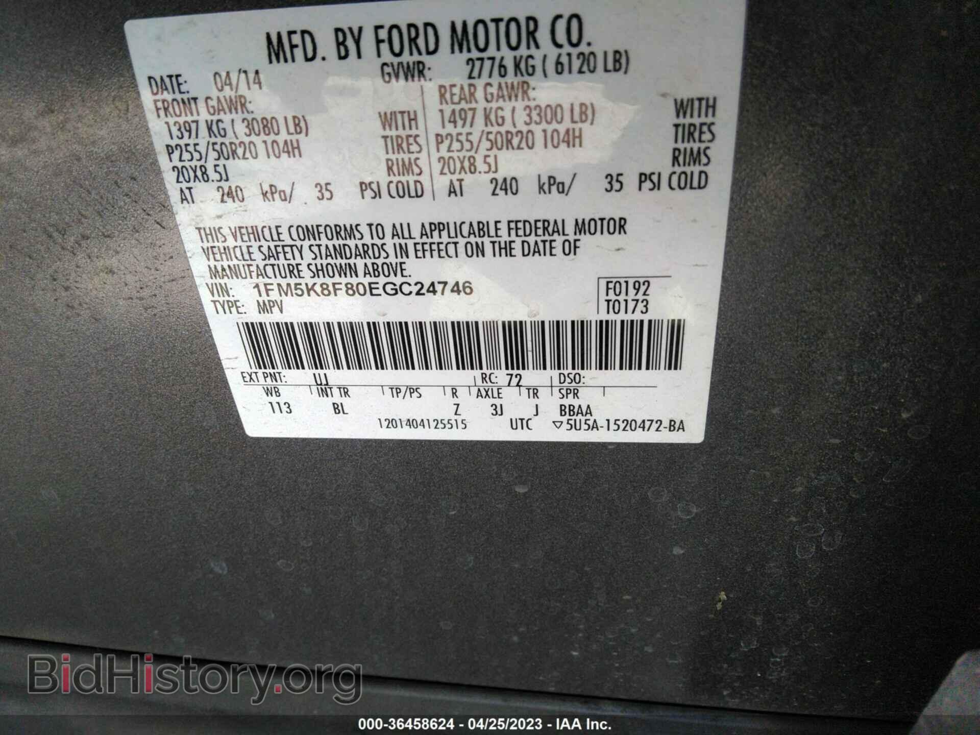 2014 FORD EXPLORER - VIN: 1FM5K8F80EGC24746 - Фото 9