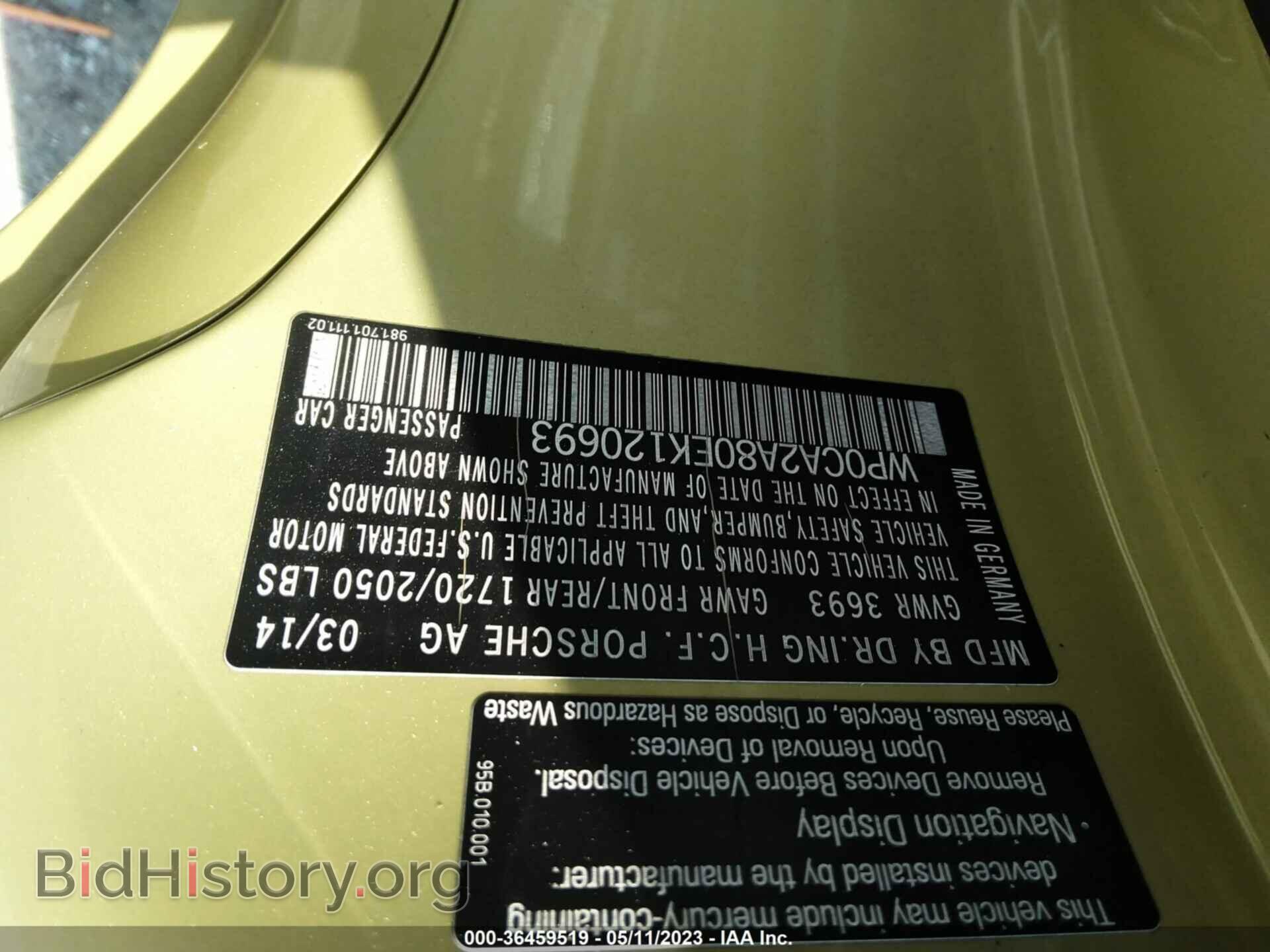 2014 PORSCHE BOXSTER - VIN: WP0CA2A80EK120693 - Фото 9