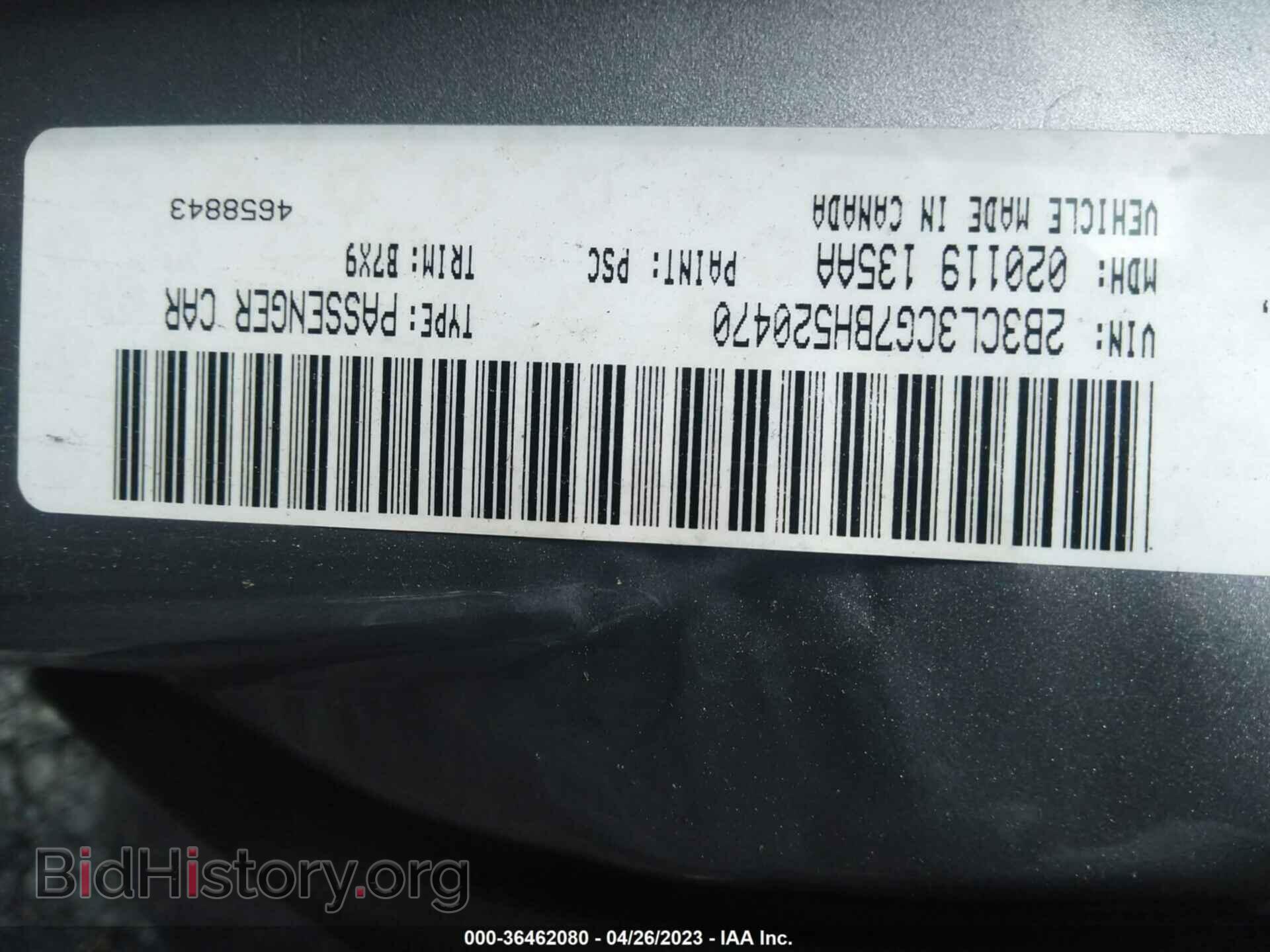 2011 DODGE CHARGER - VIN: 2B3CL3CG7BH520470 - Фото 9