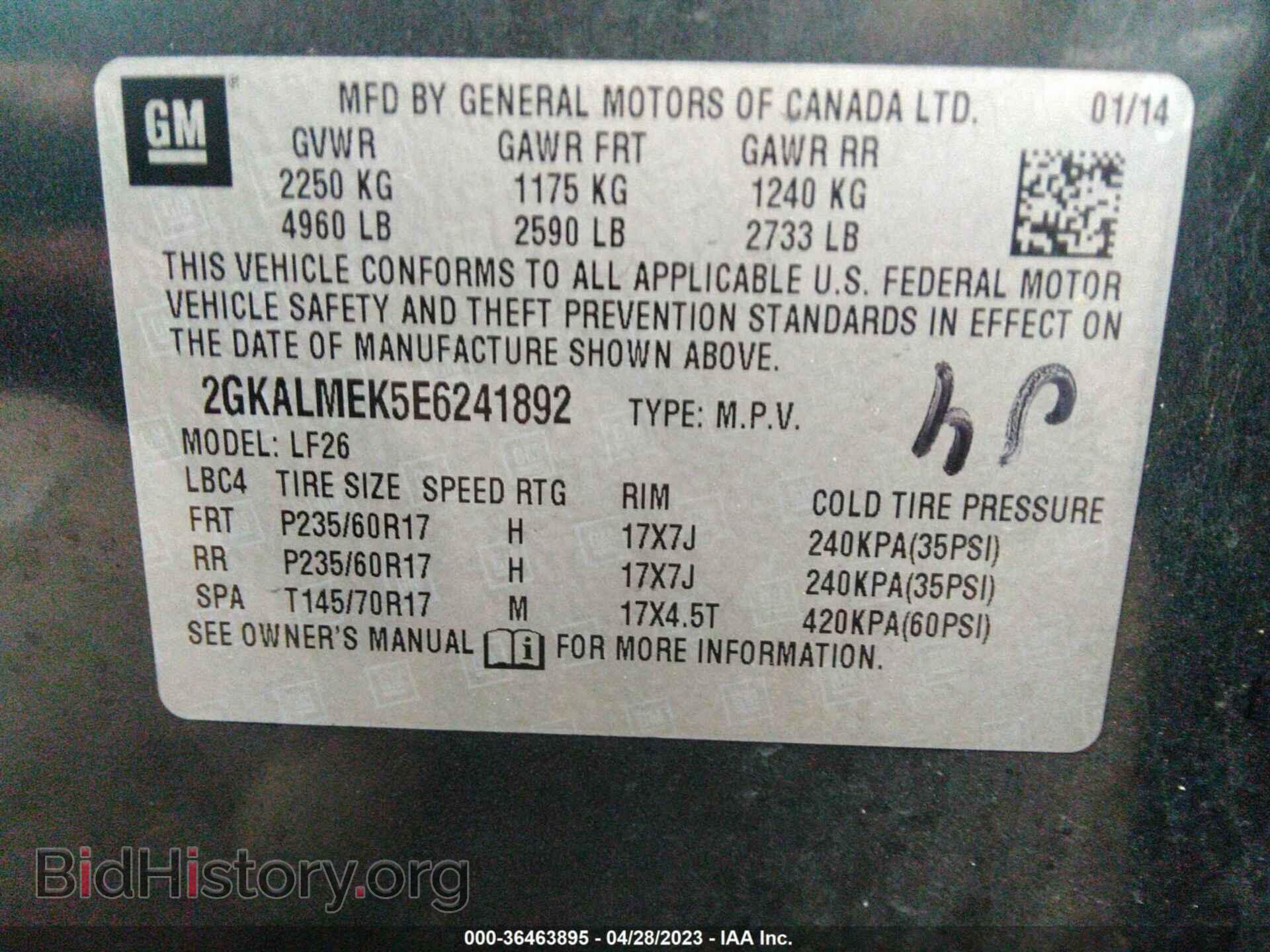 2014 GMC TERRAIN - VIN: 2GKALMEK5E6241892 - Фото 9