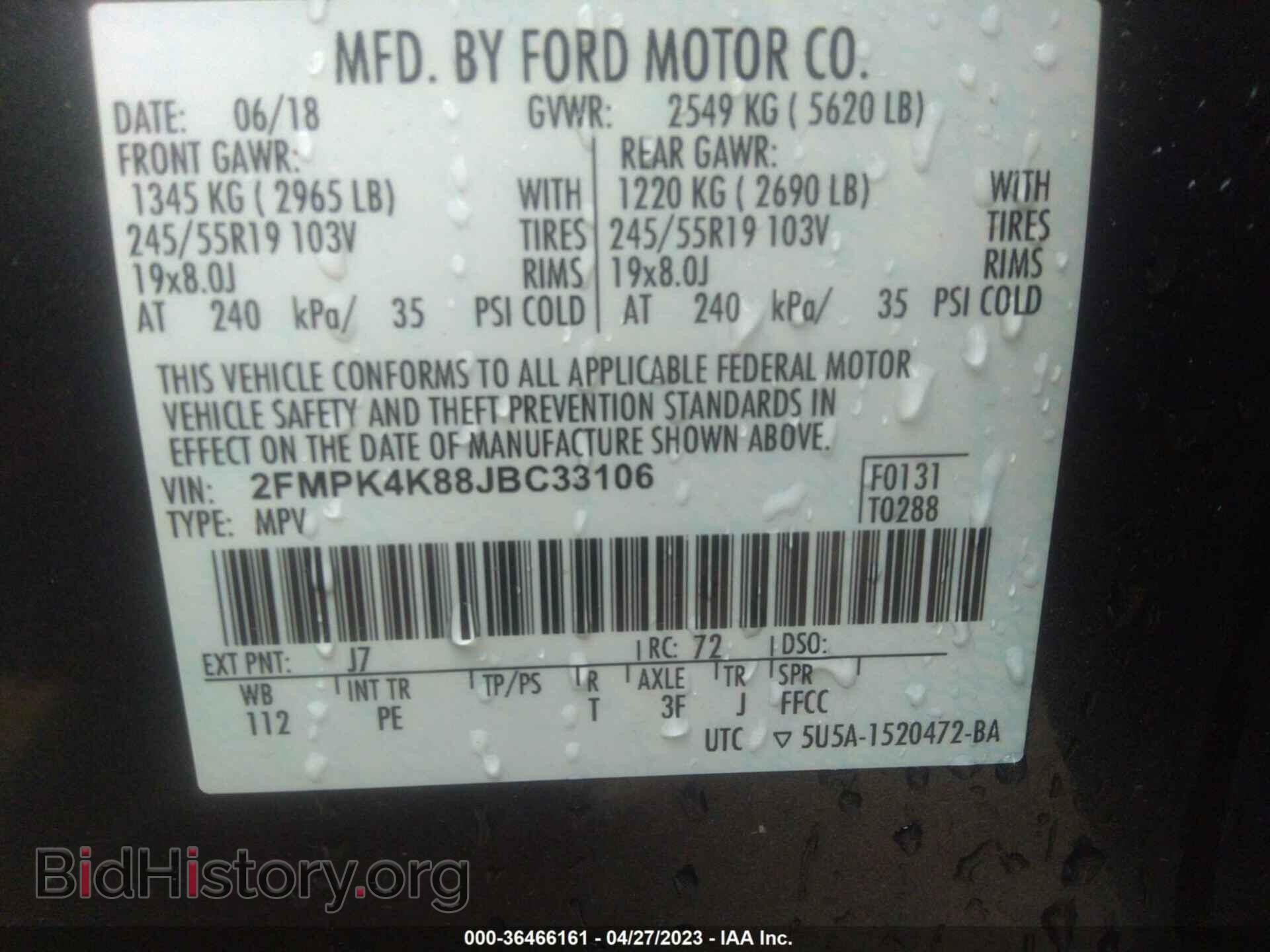 2018 FORD EDGE - VIN: 2FMPK4K88JBC33106 - Фото 9