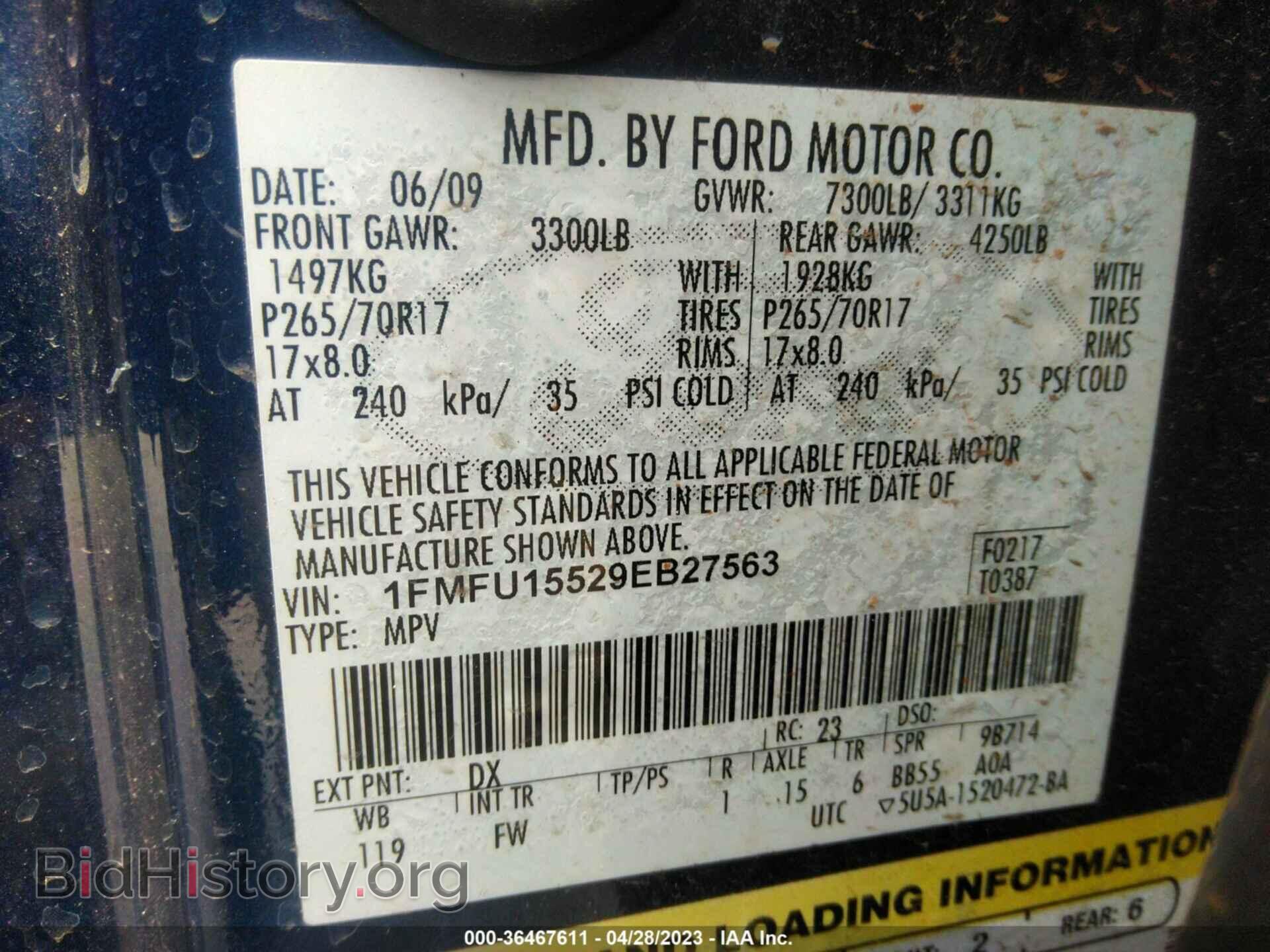 2009 FORD EXPEDITION - VIN: 1FMFU15529EB27563 - Фото 9