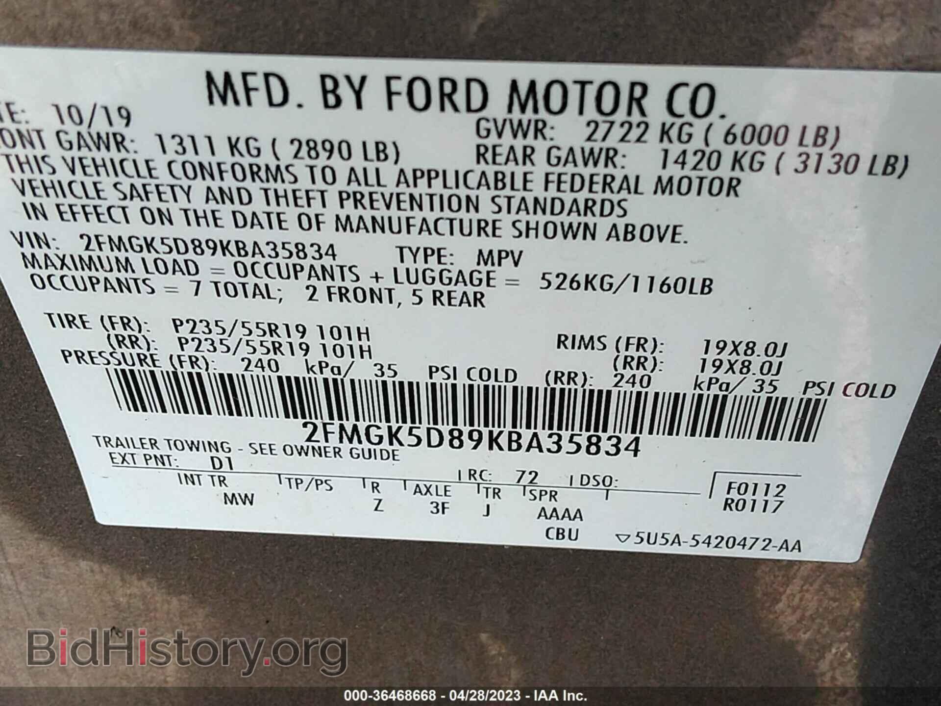 2019 FORD FLEX - VIN: 2FMGK5D89KBA35834 - Фото 9