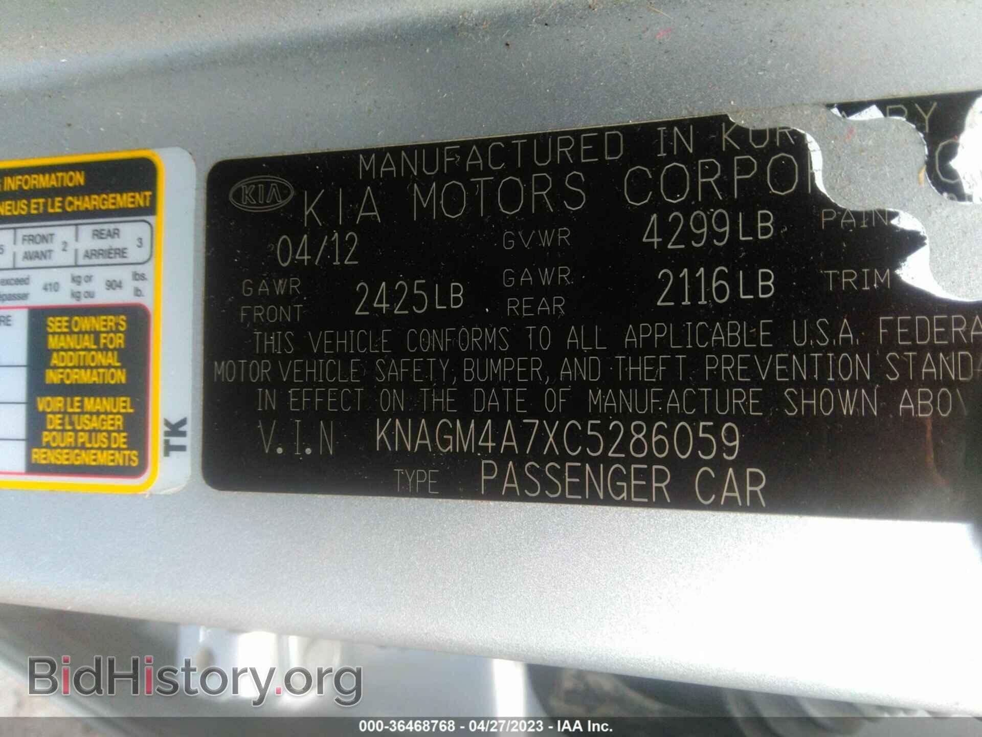 2012 KIA OPTIMA - VIN: KNAGM4A7XC5286059 - Фото 9