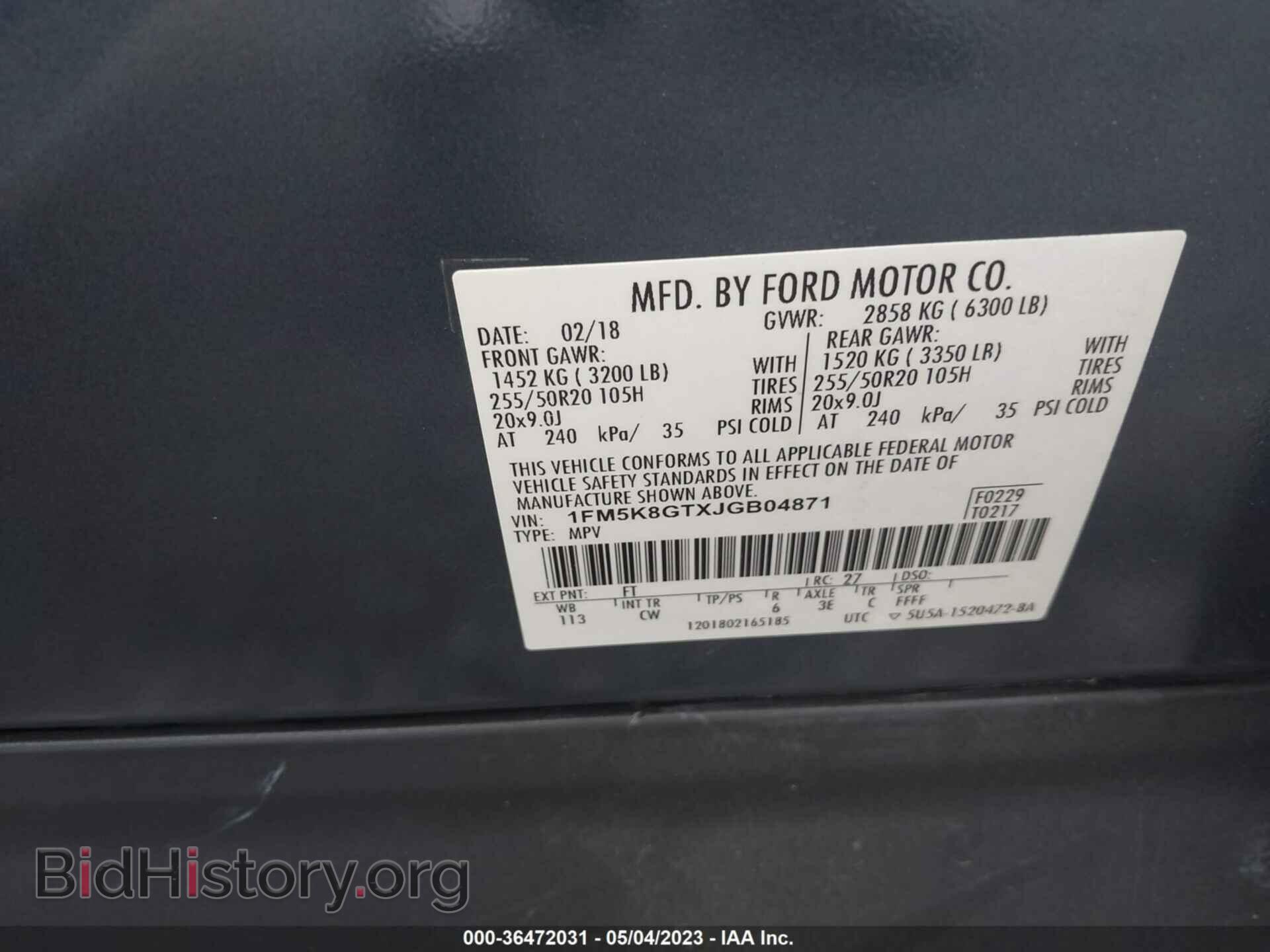 2018 FORD EXPLORER - VIN: 1FM5K8GTXJGB04871 - Фото 9