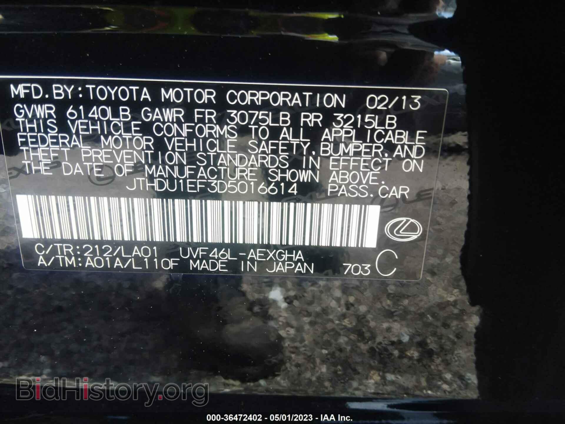 2013 LEXUS LS 600H - VIN: JTHDU1EF3D5016614 - Photo 9