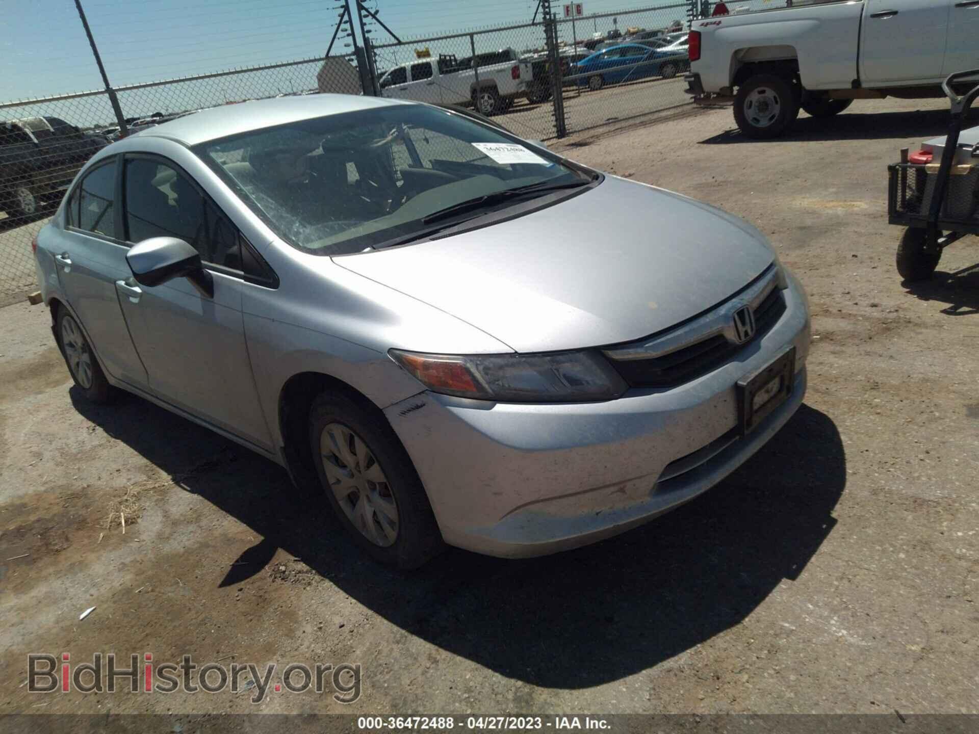 Фотография 2HGFB2F52CH566553 - HONDA CIVIC 2012