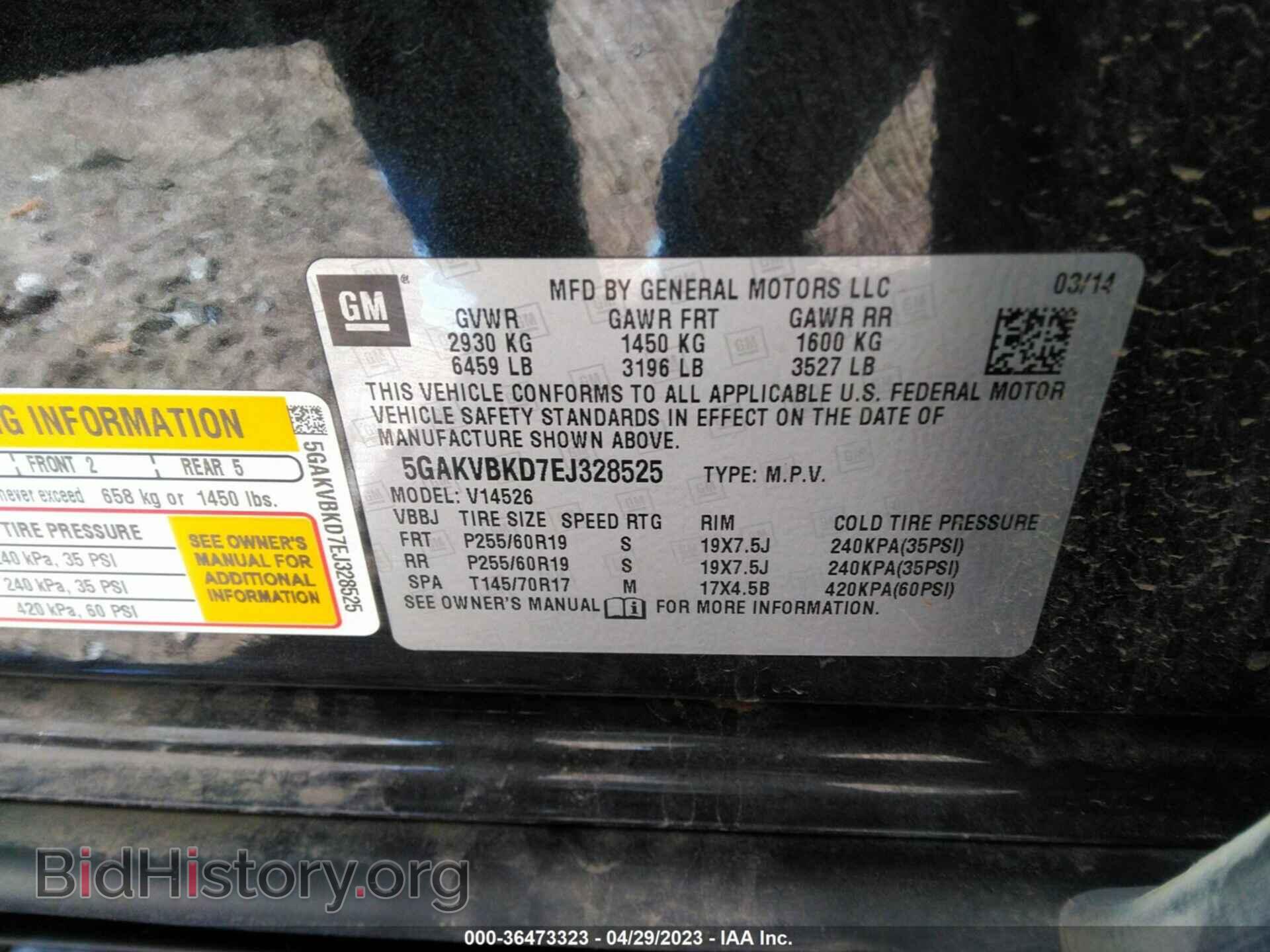 2014 BUICK ENCLAVE - VIN: 5GAKVBKD7EJ328525 - Фото 9