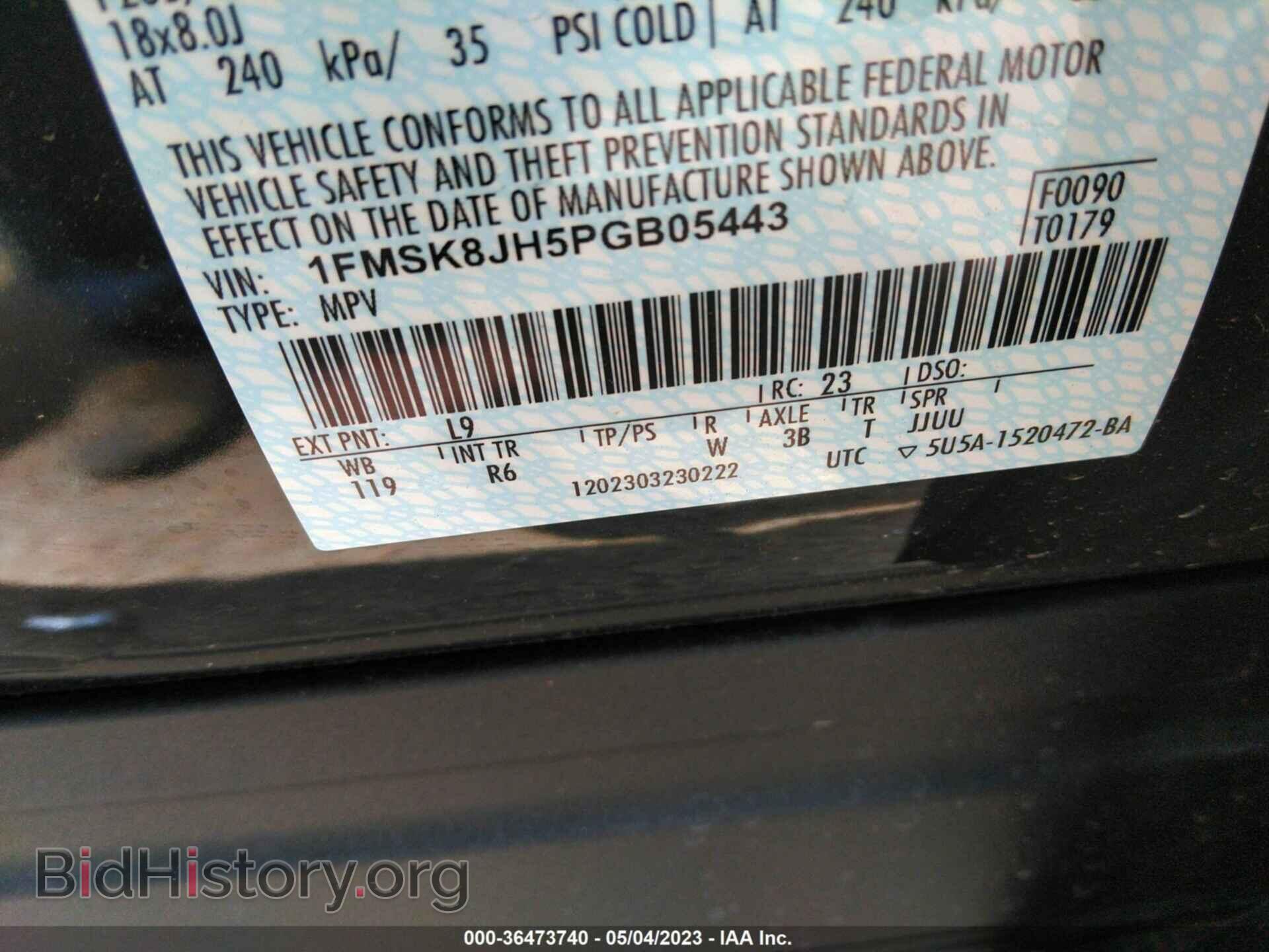 2023 FORD EXPLORER - VIN: 1FMSK8JH5PGB05443 - Photo 9