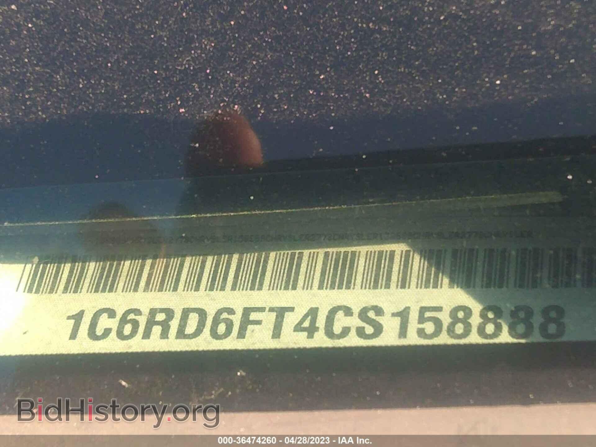 2012 RAM 1500 - VIN: 1C6RD6FT4CS158888 - Фото 9