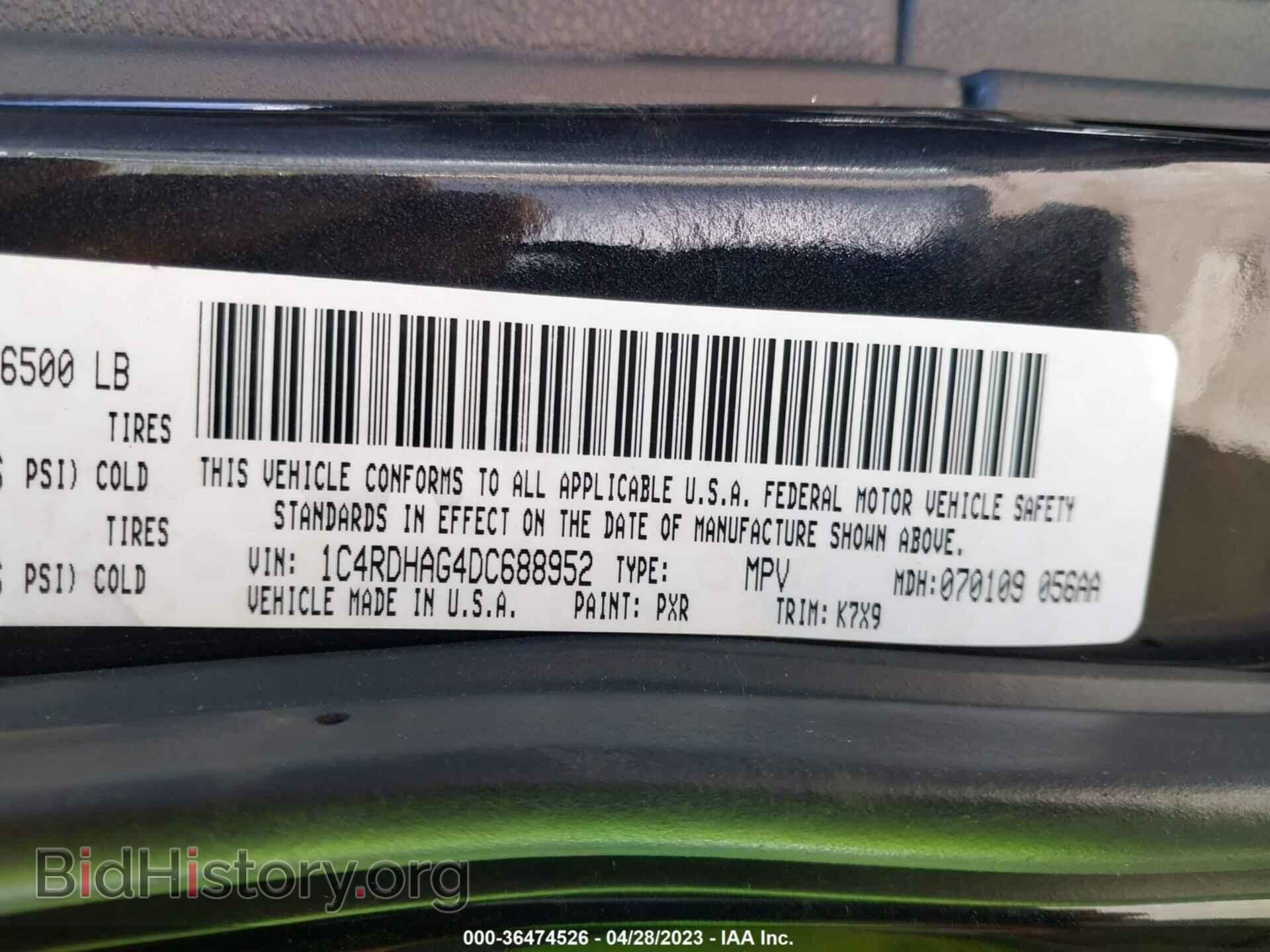2013 DODGE DURANGO - VIN: 1C4RDHAG4DC688952 - Фото 9