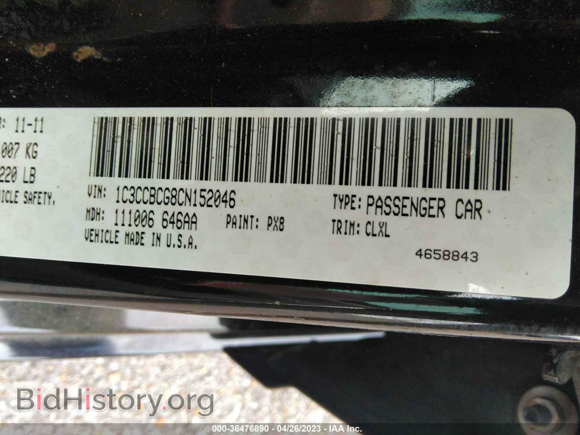 2012 CHRYSLER 200 - VIN: 1C3CCBCG8CN152046 - Фото 9
