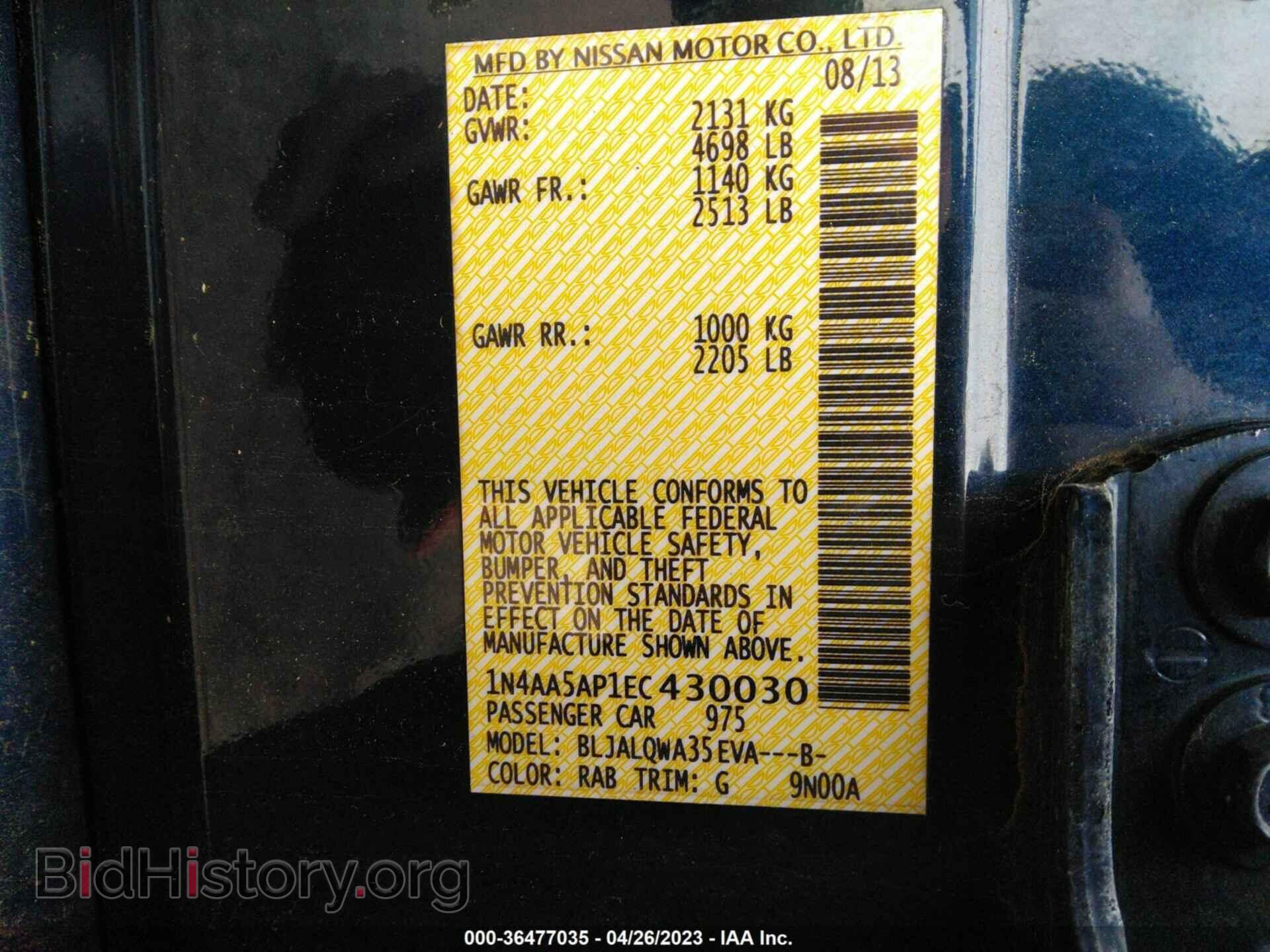 2014 NISSAN MAXIMA - VIN: 1N4AA5AP1EC430030 - Фото 9