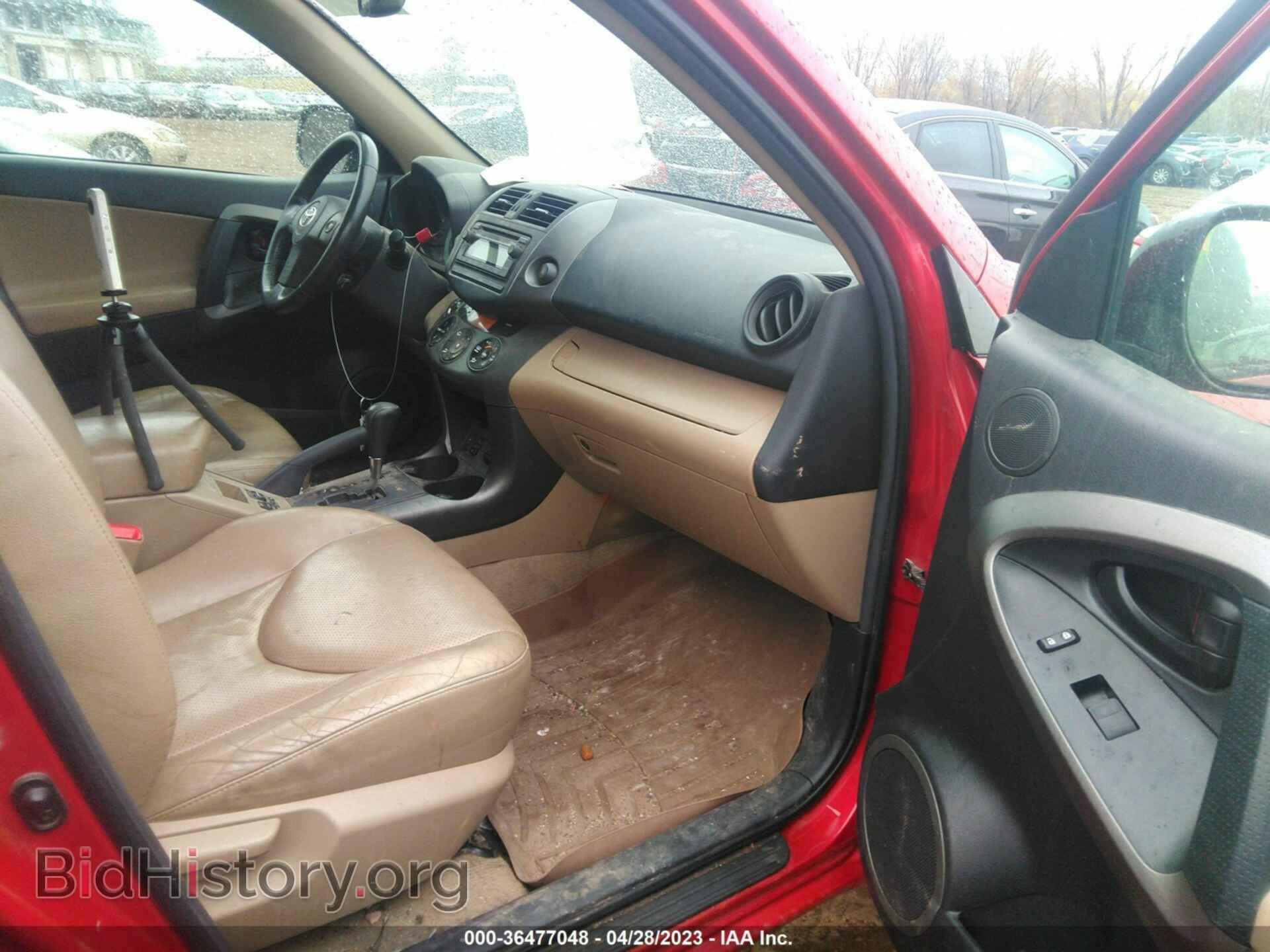 2012 TOYOTA RAV4 - VIN: 2T3DF4DV2CW269128 - Фото 5