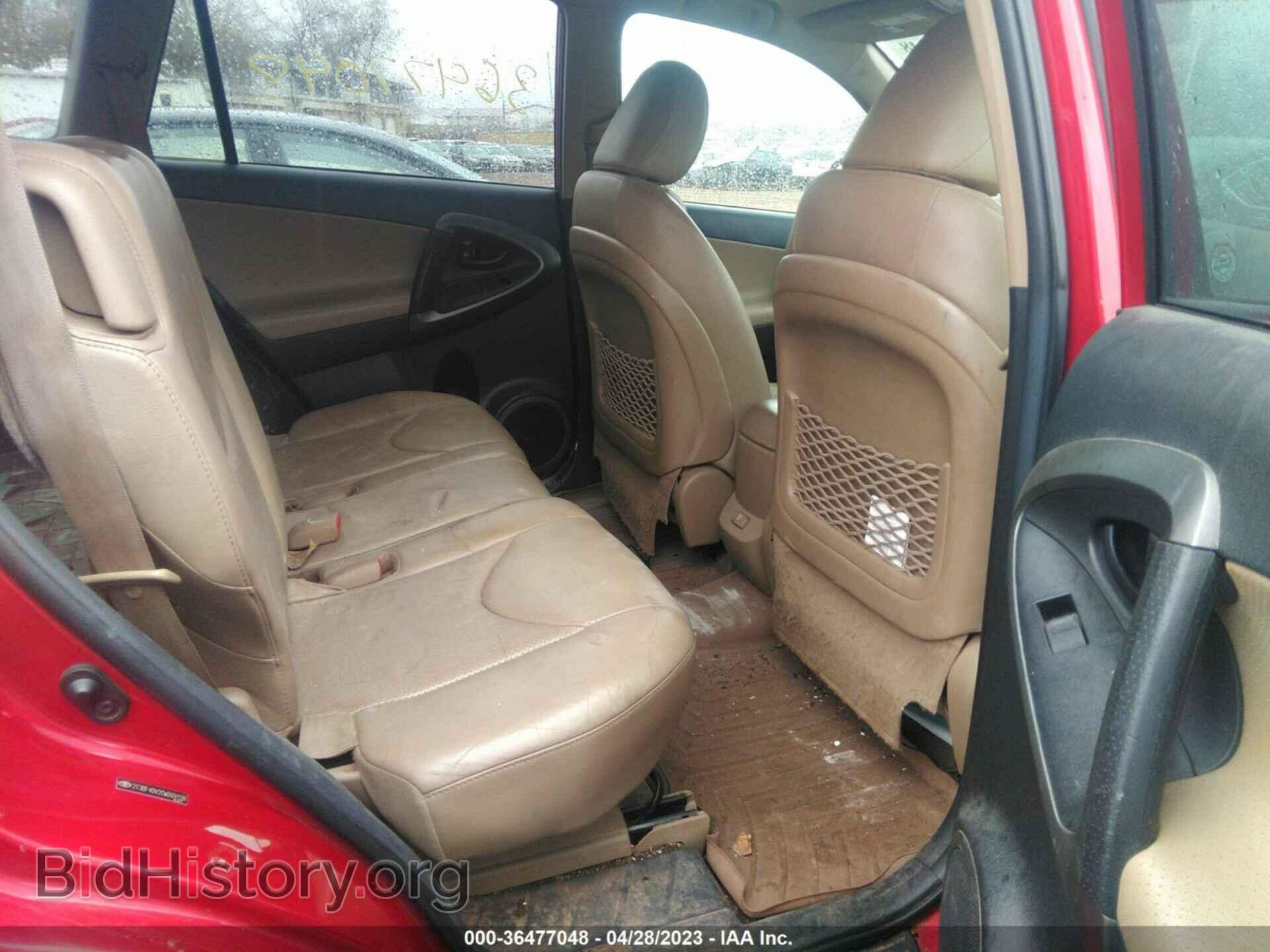2012 TOYOTA RAV4 - VIN: 2T3DF4DV2CW269128 - Фото 8