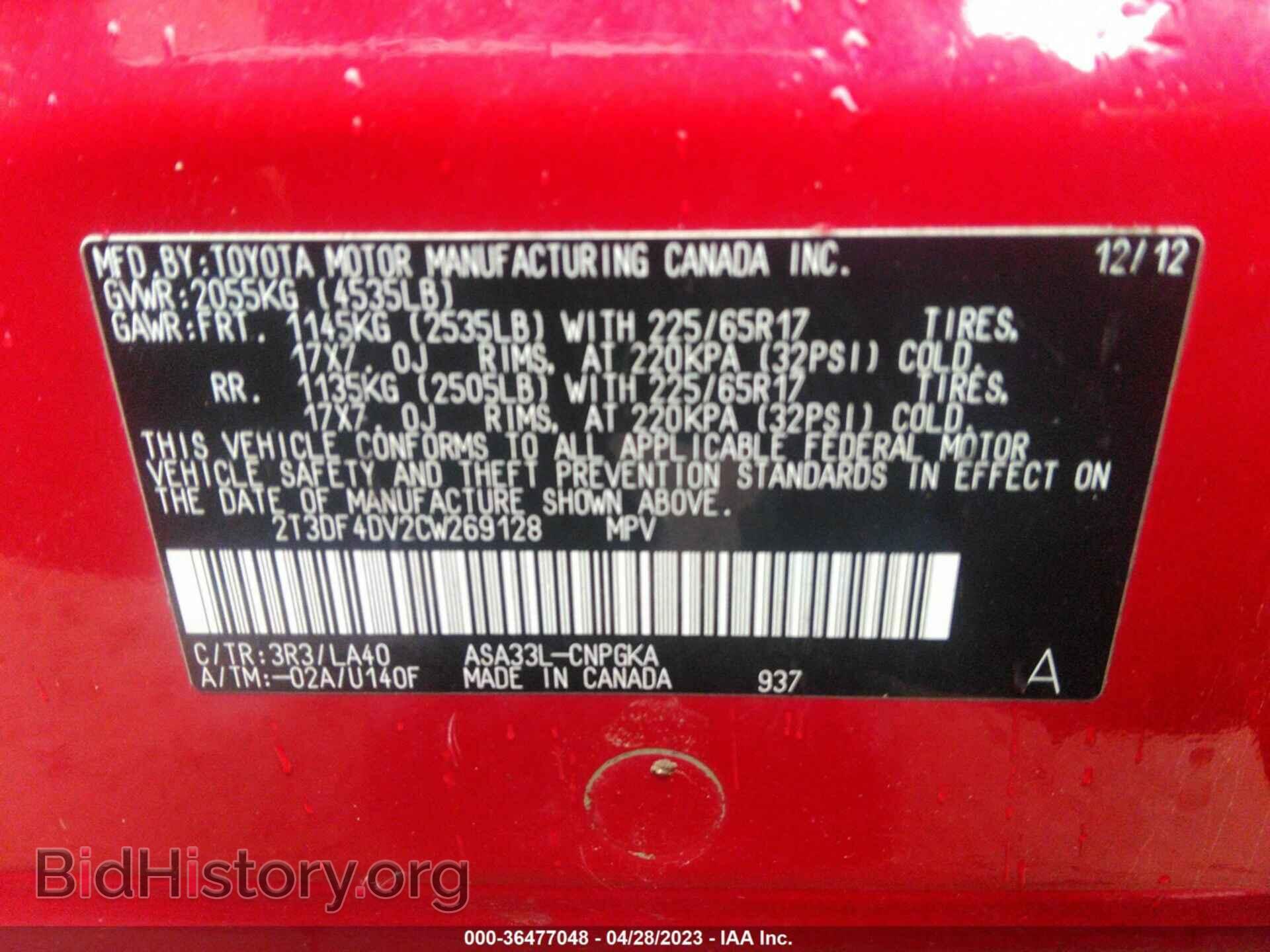 2012 TOYOTA RAV4 - VIN: 2T3DF4DV2CW269128 - Фото 9