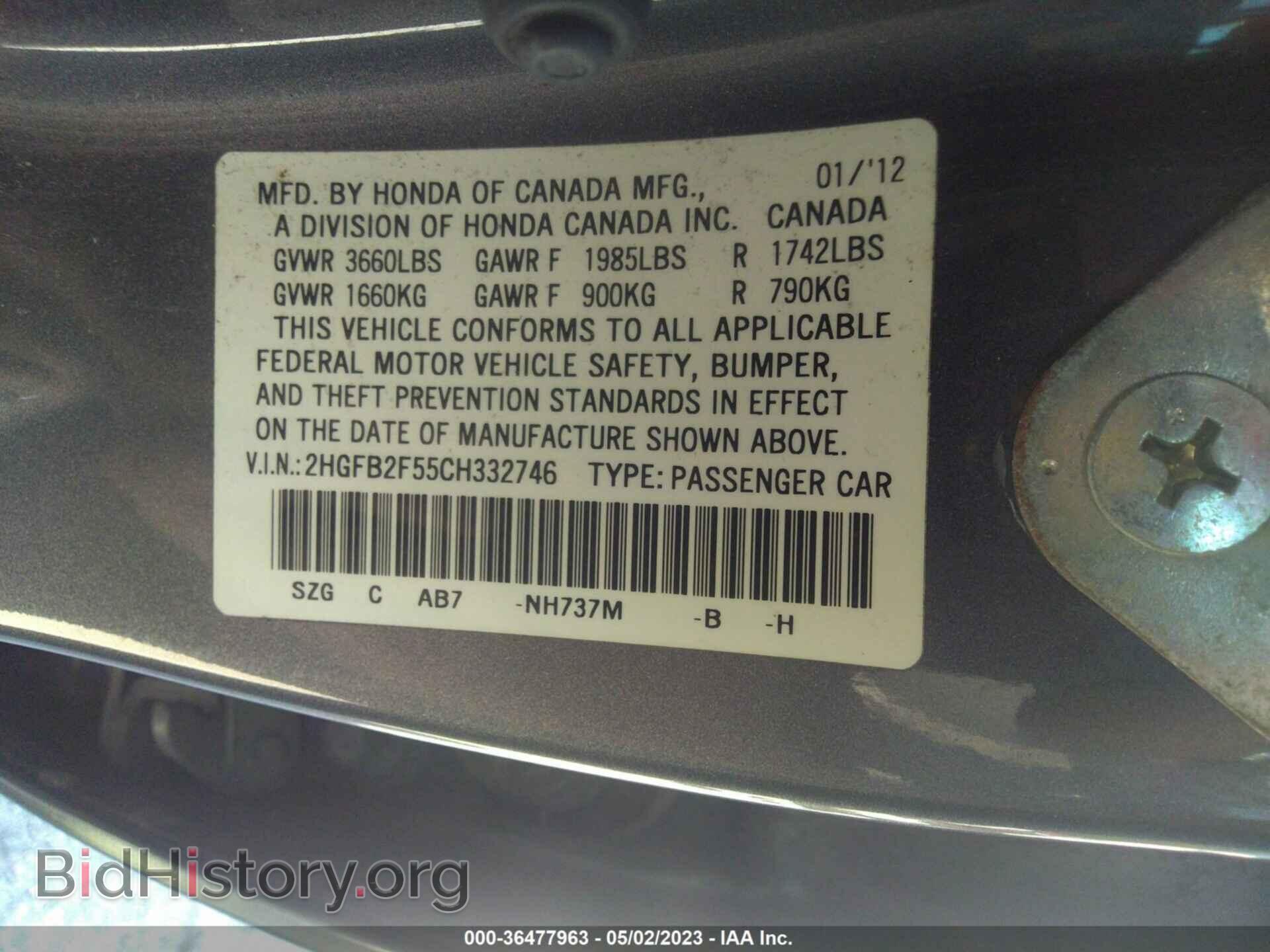 2012 HONDA CIVIC - VIN: 2HGFB2F55CH332746 - Фото 9