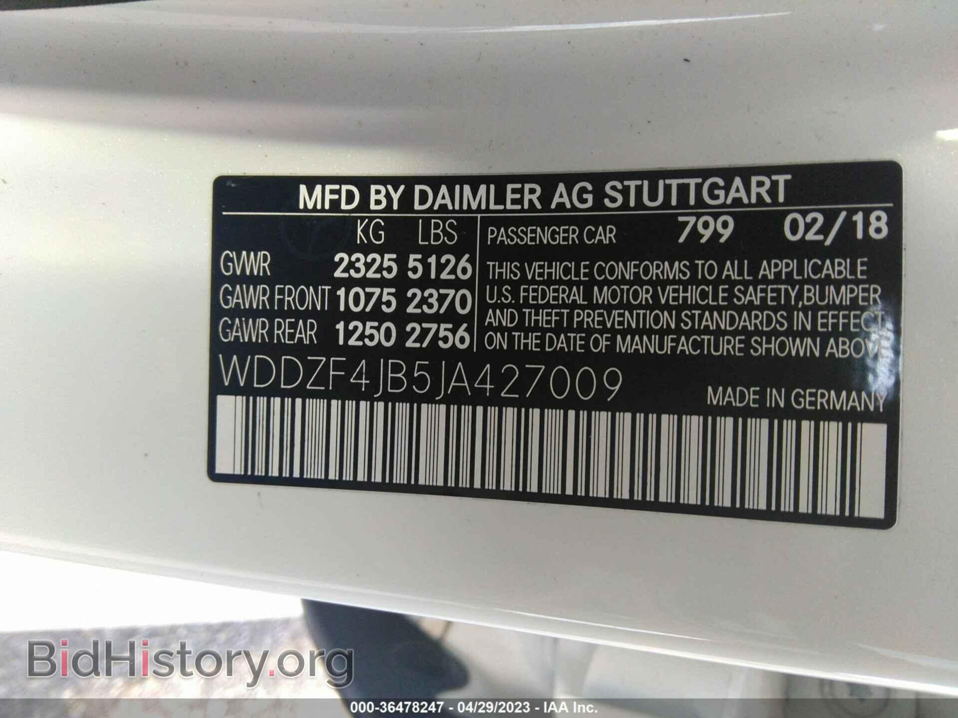 2018 MERCEDES-BENZ E-CLASS - VIN: WDDZF4JB5JA427009 - Фото 9