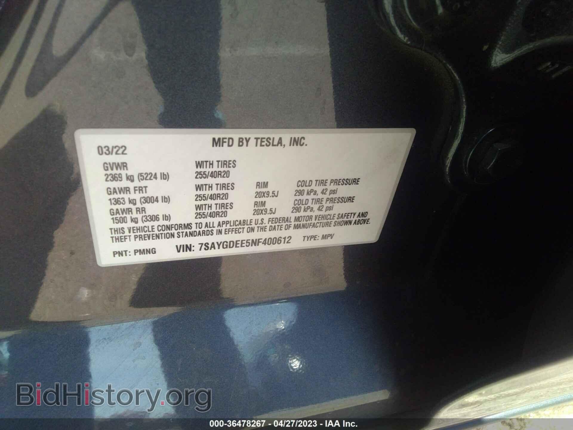 2022 TESLA MODEL Y - VIN: 7SAYGDEE5NF400612 - Фото 9