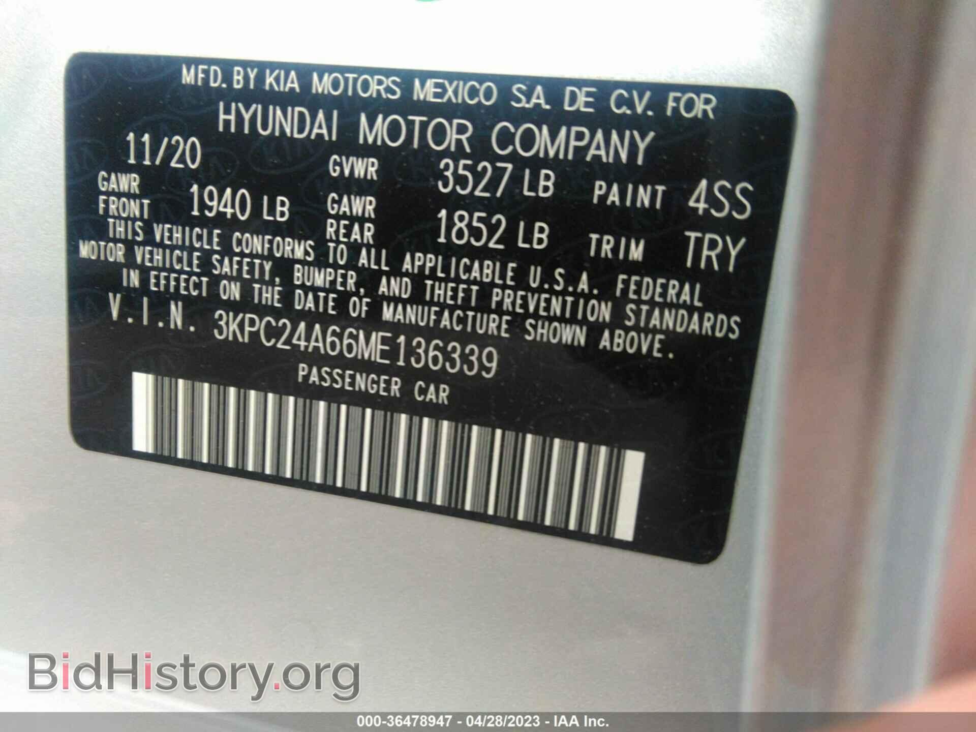 2021 HYUNDAI ACCENT - VIN: 3KPC24A66ME136339 - Фото 9