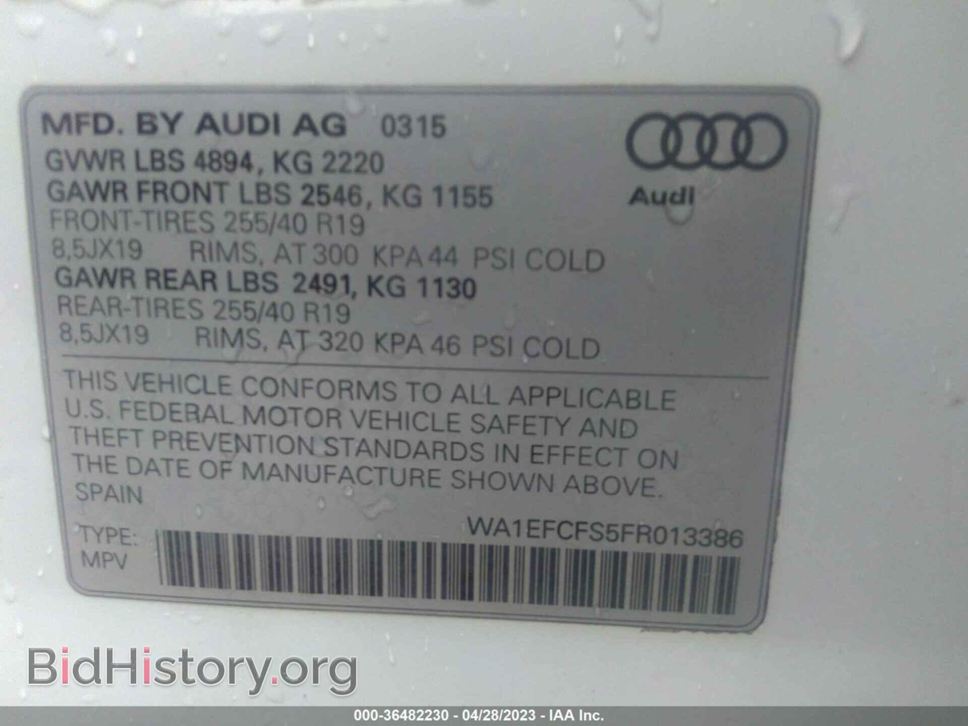 2015 AUDI Q3 - VIN: WA1EFCFS5FR013386 - Фото 9