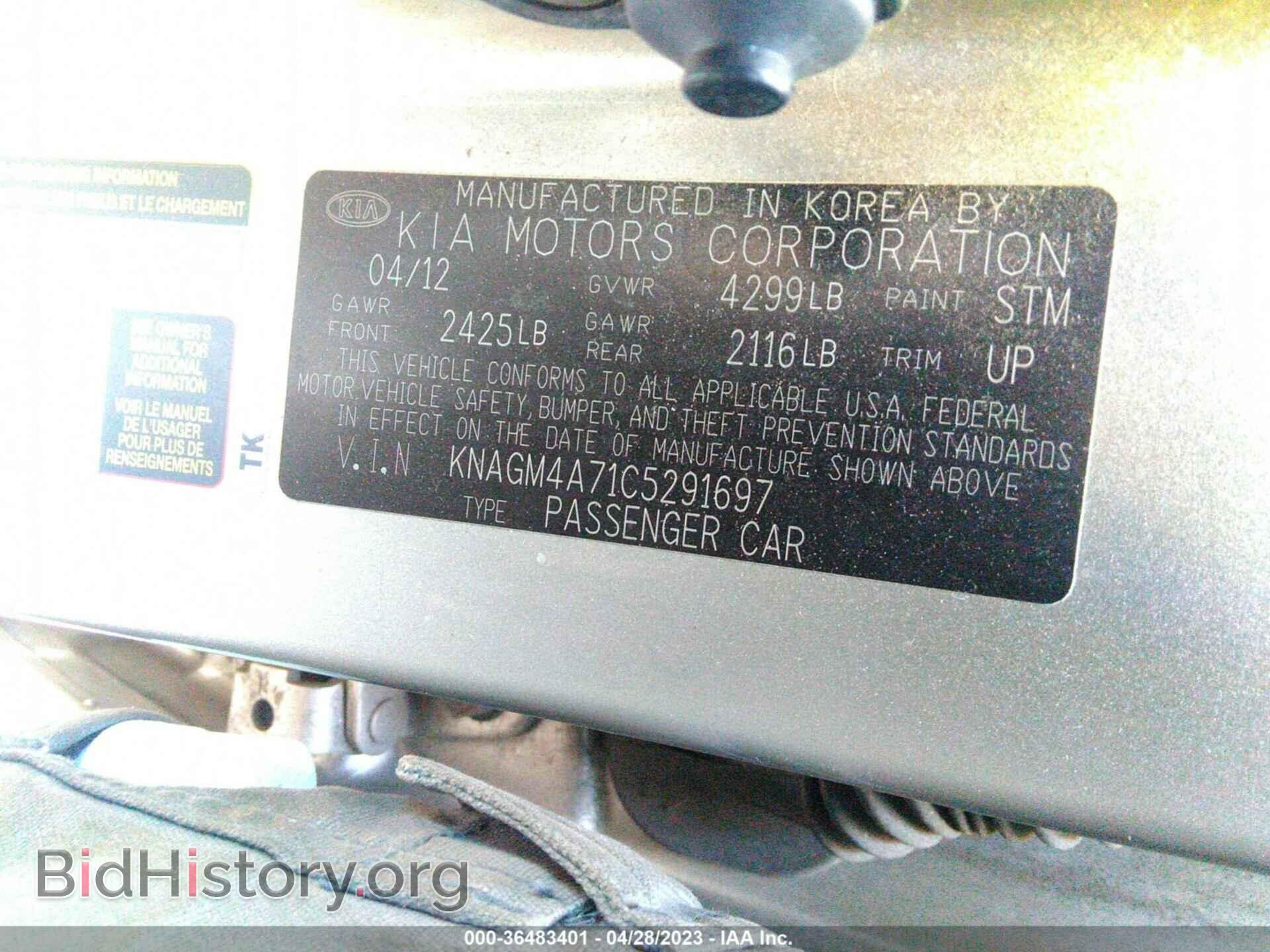 2012 KIA OPTIMA - VIN: KNAGM4A71C5291697 - Фото 9