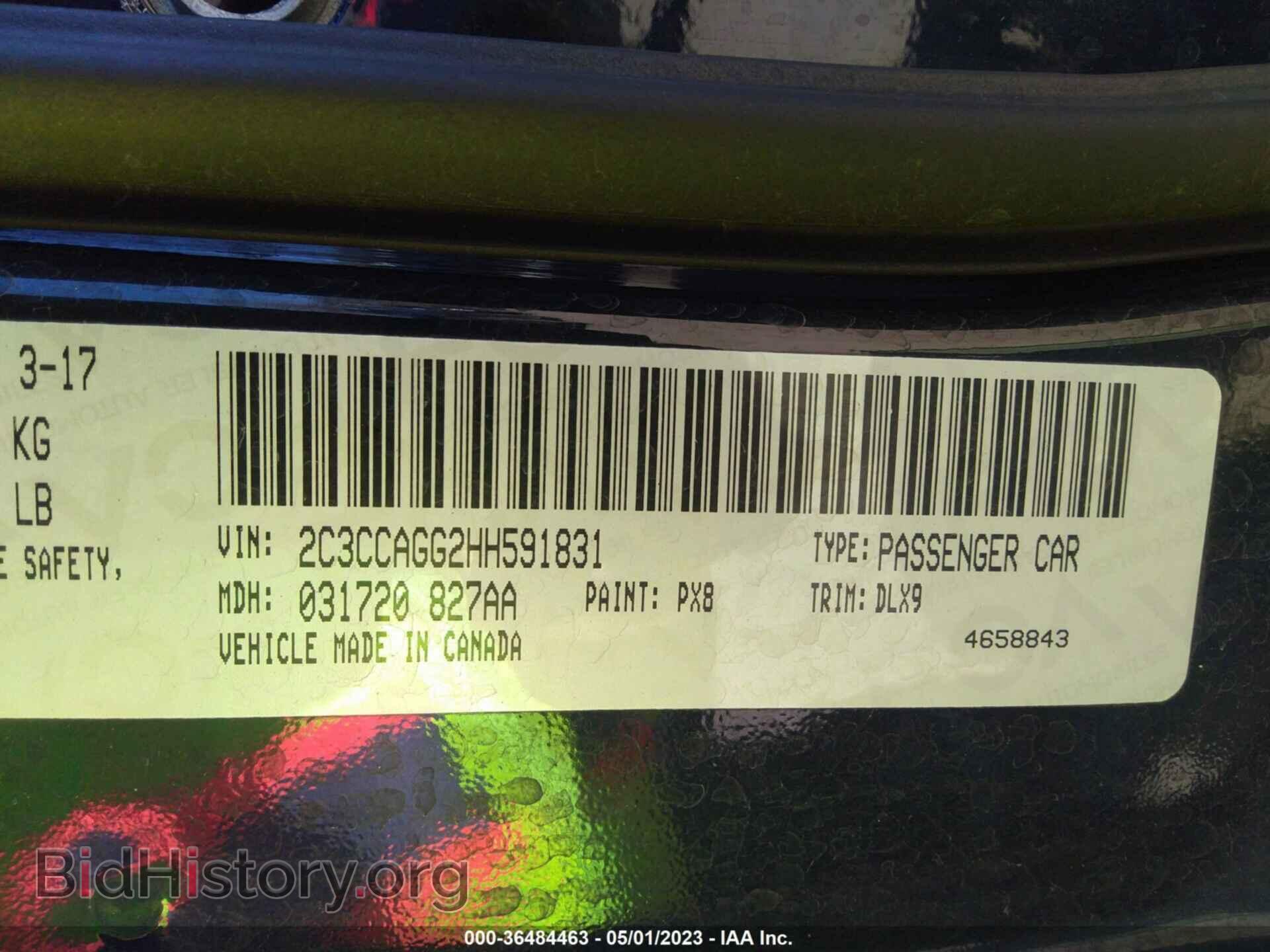 2017 CHRYSLER 300 - VIN: 2C3CCAGG2HH591831 - Фото 9