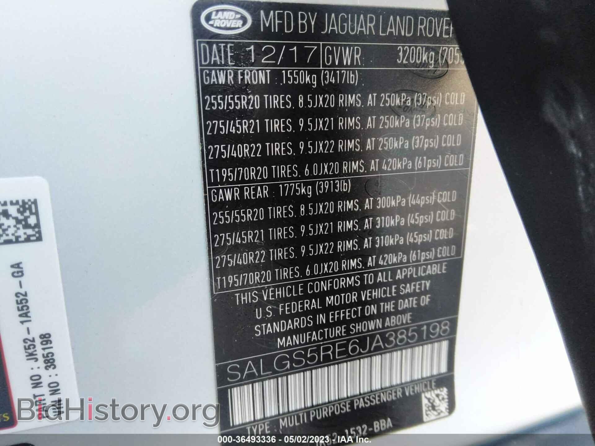 2018 LAND ROVER RANGE ROVER - VIN: SALGS5RE6JA385198 - Фото 9