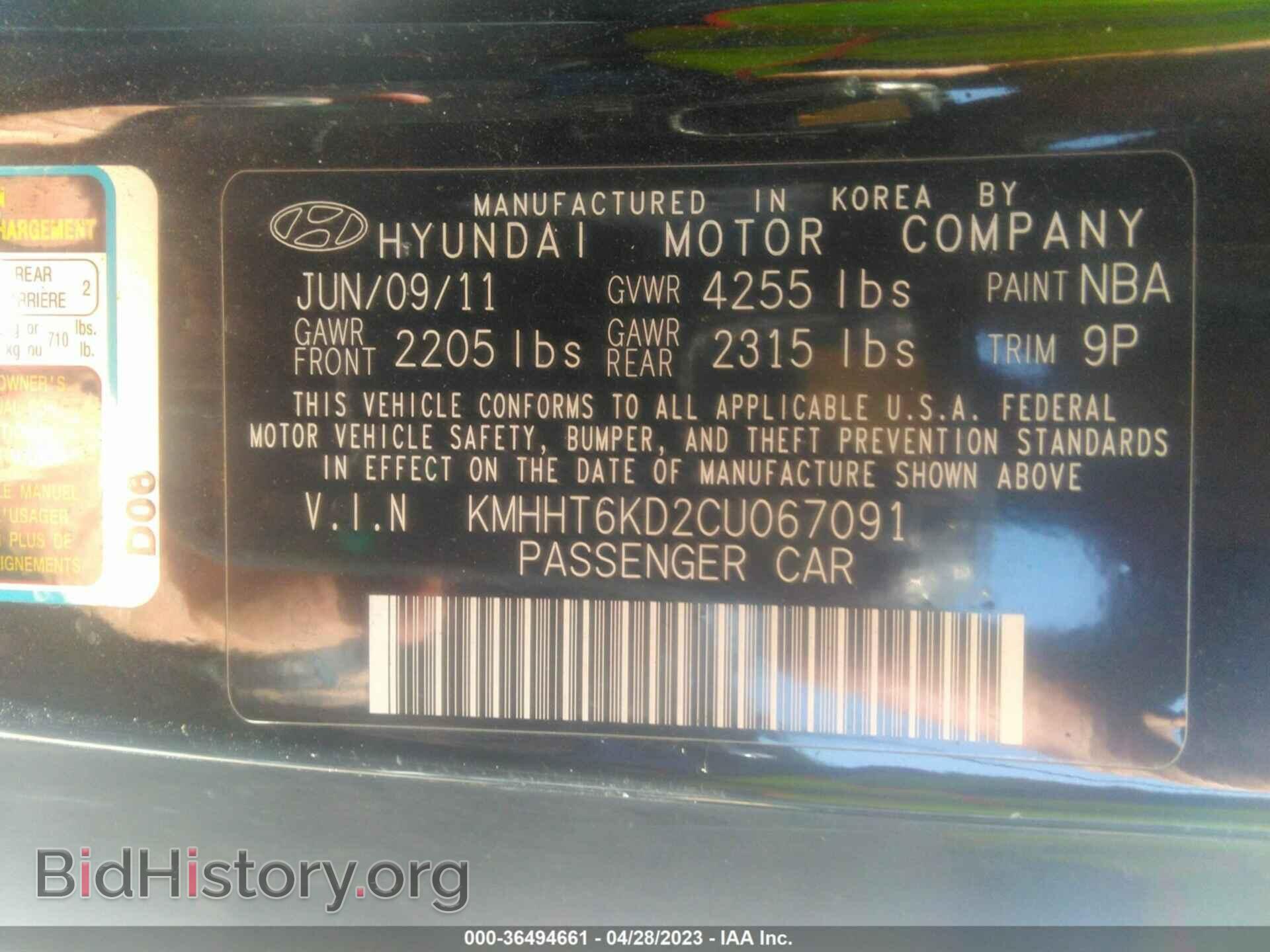 2012 HYUNDAI GENESIS - VIN: KMHHT6KD2CU067091 - Фото 9
