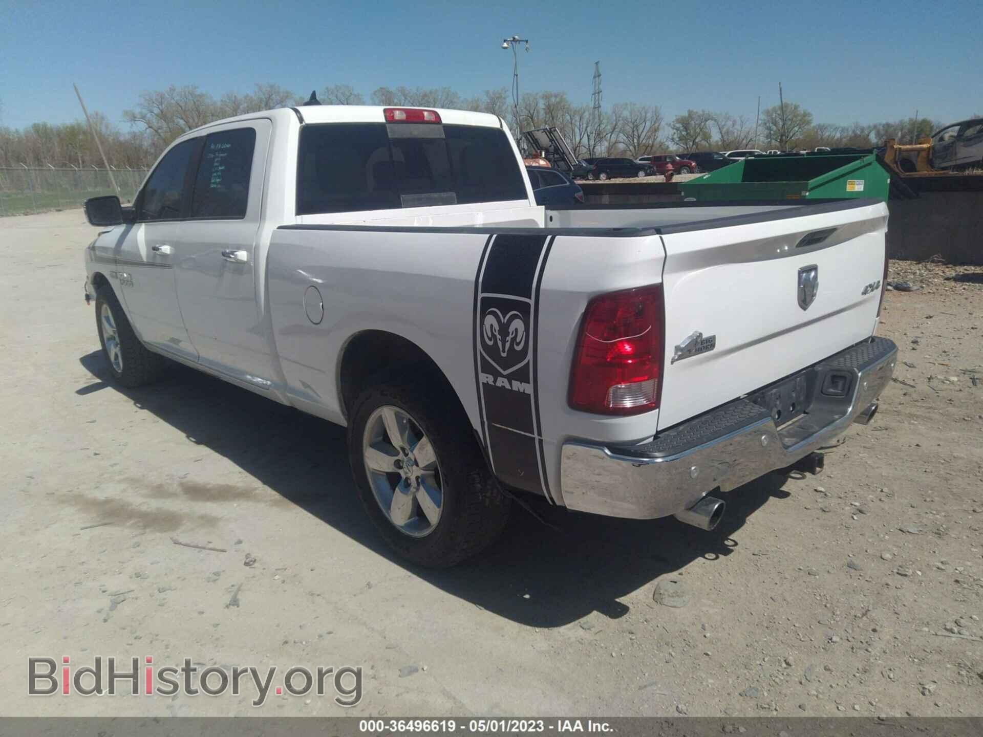 2017 RAM 1500 - VIN: 1C6RR7TT4HS554709 - Фото 3