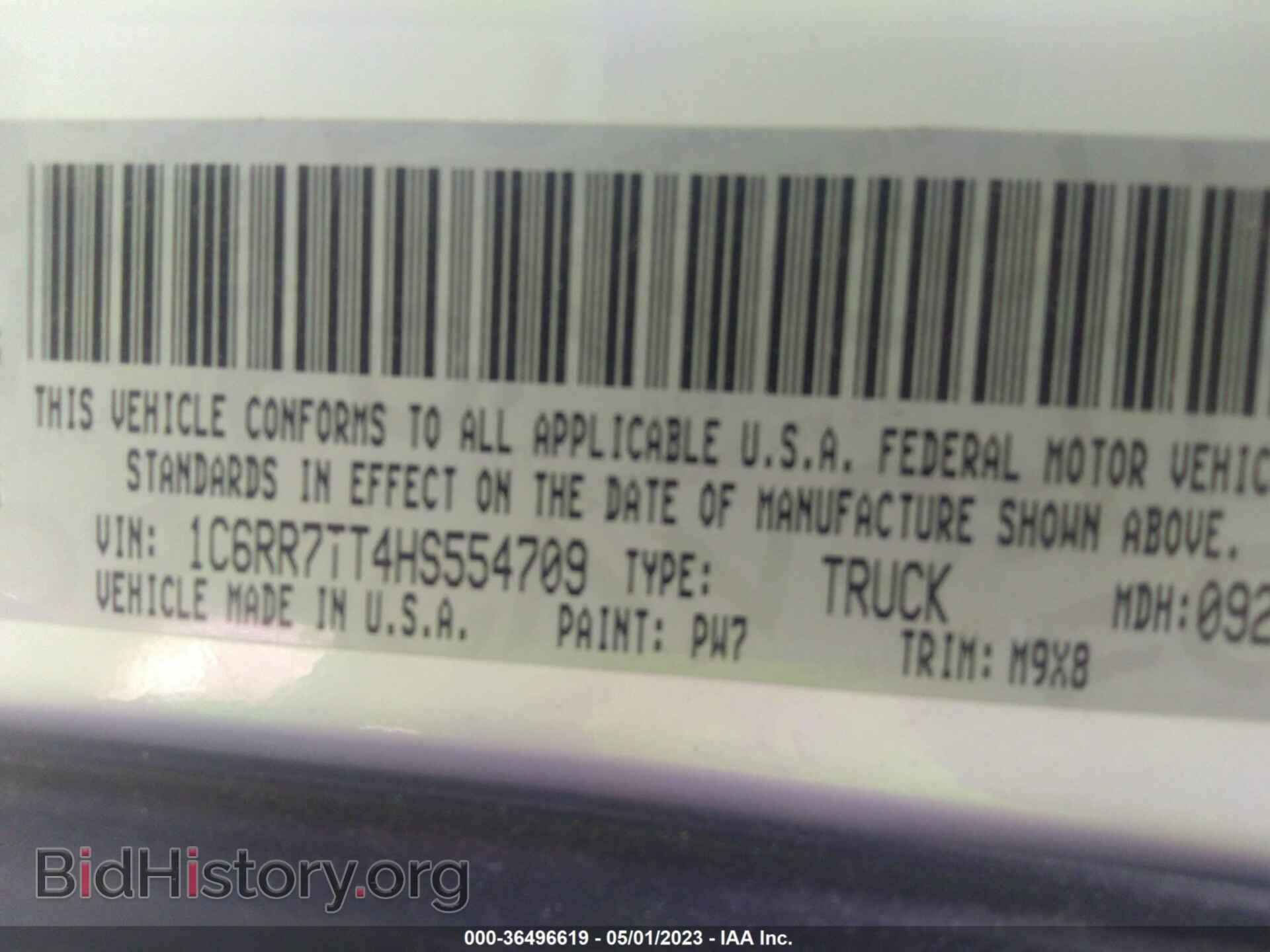 2017 RAM 1500 - VIN: 1C6RR7TT4HS554709 - Фото 9
