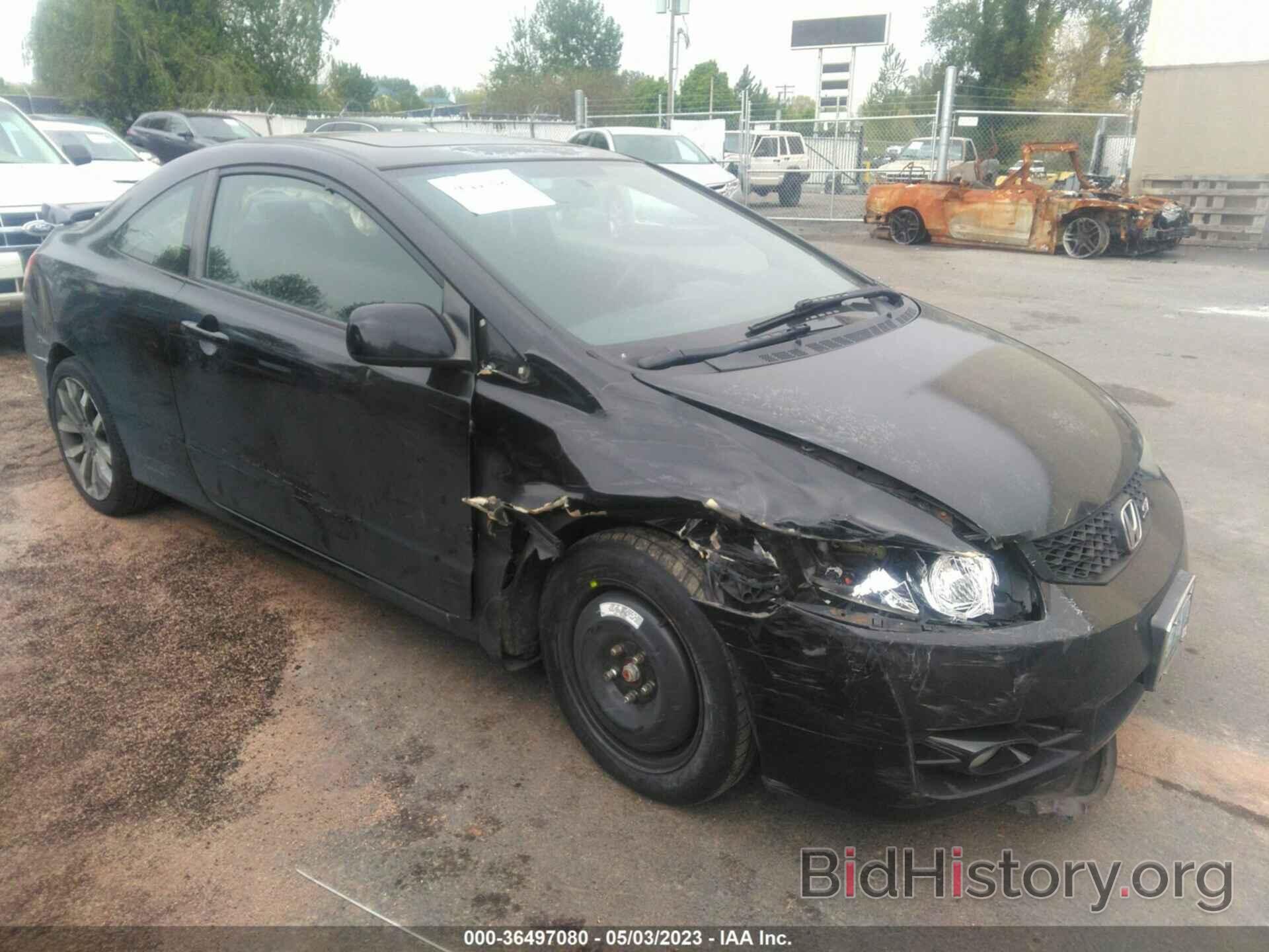 Photo 2HGFG2A57BH701145 - HONDA CIVIC CPE 2011