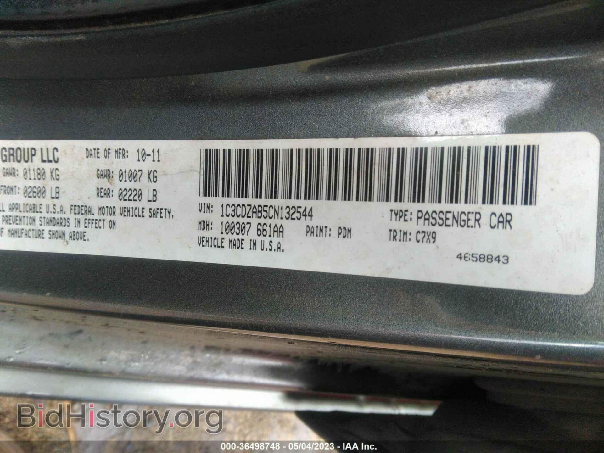 2012 DODGE AVENGER - VIN: 1C3CDZAB5CN132544 - Photo 9