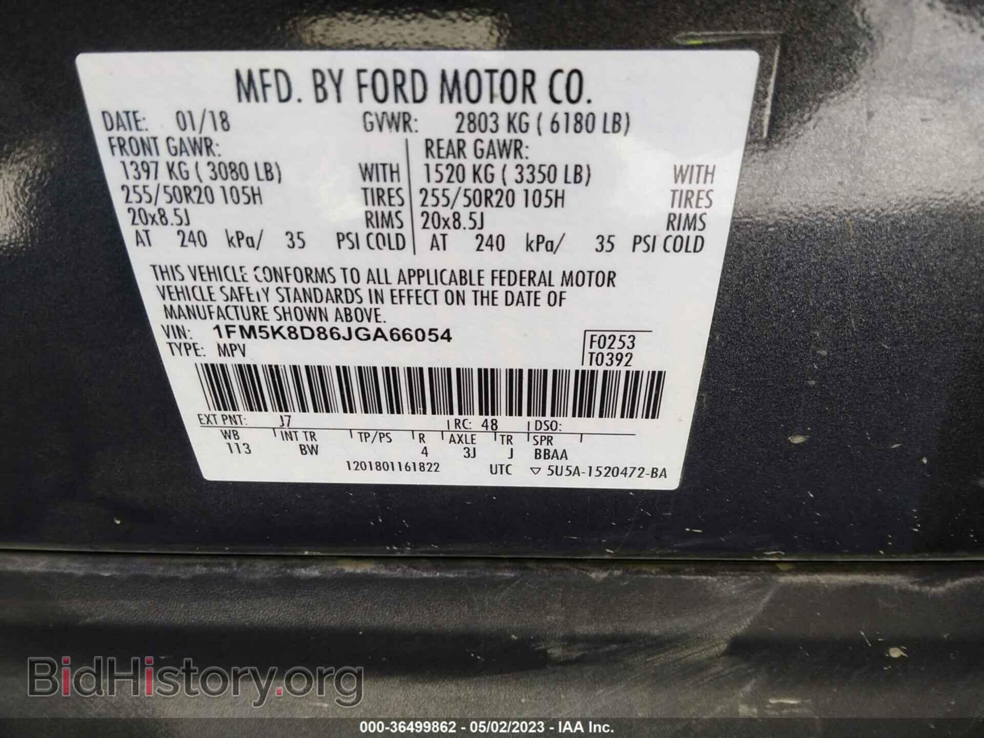 2018 FORD EXPLORER - VIN: 1FM5K8D86JGA66054 - Фото 9