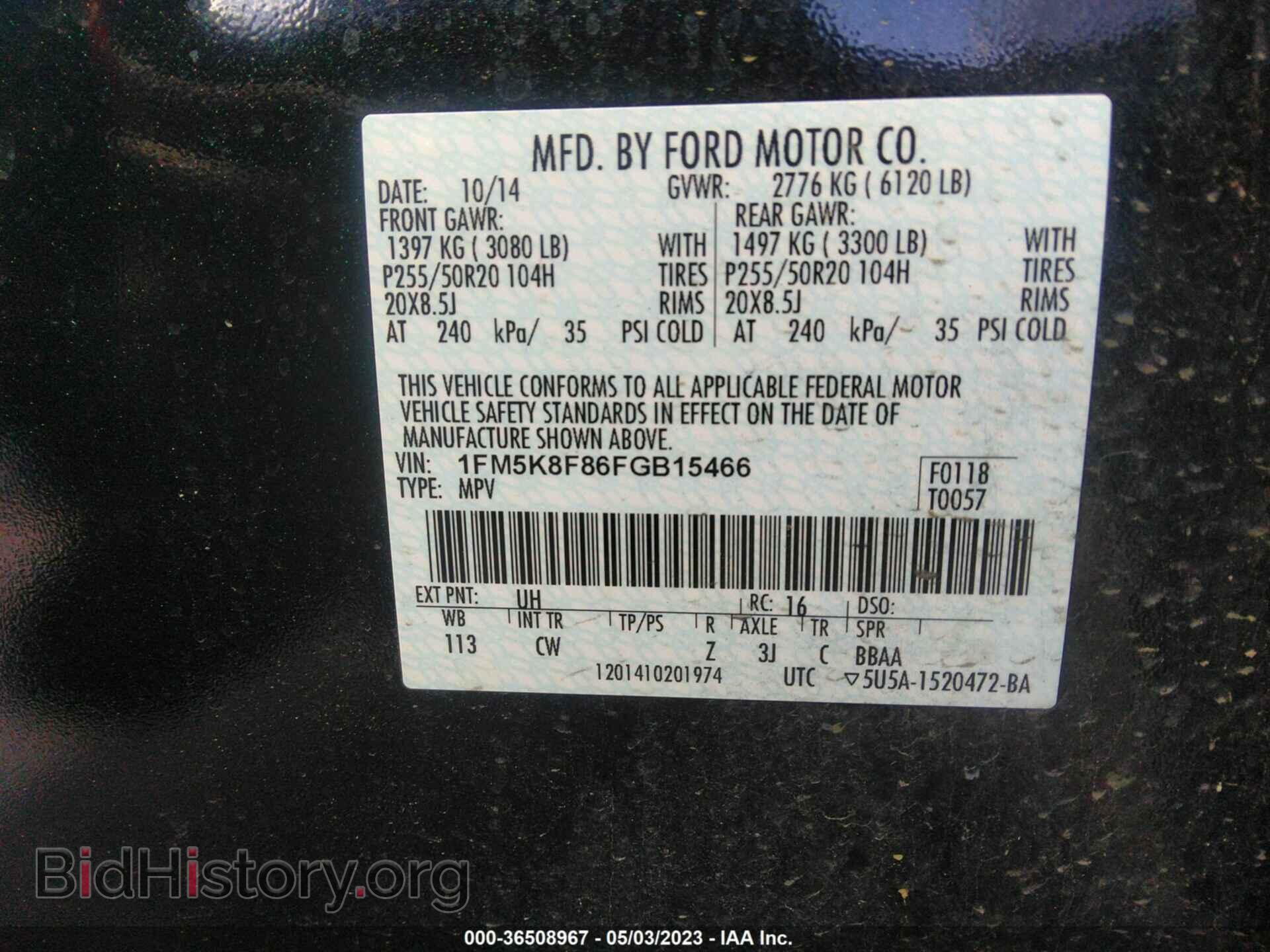 2015 FORD EXPLORER - VIN: 1FM5K8F86FGB15466 - Фото 9