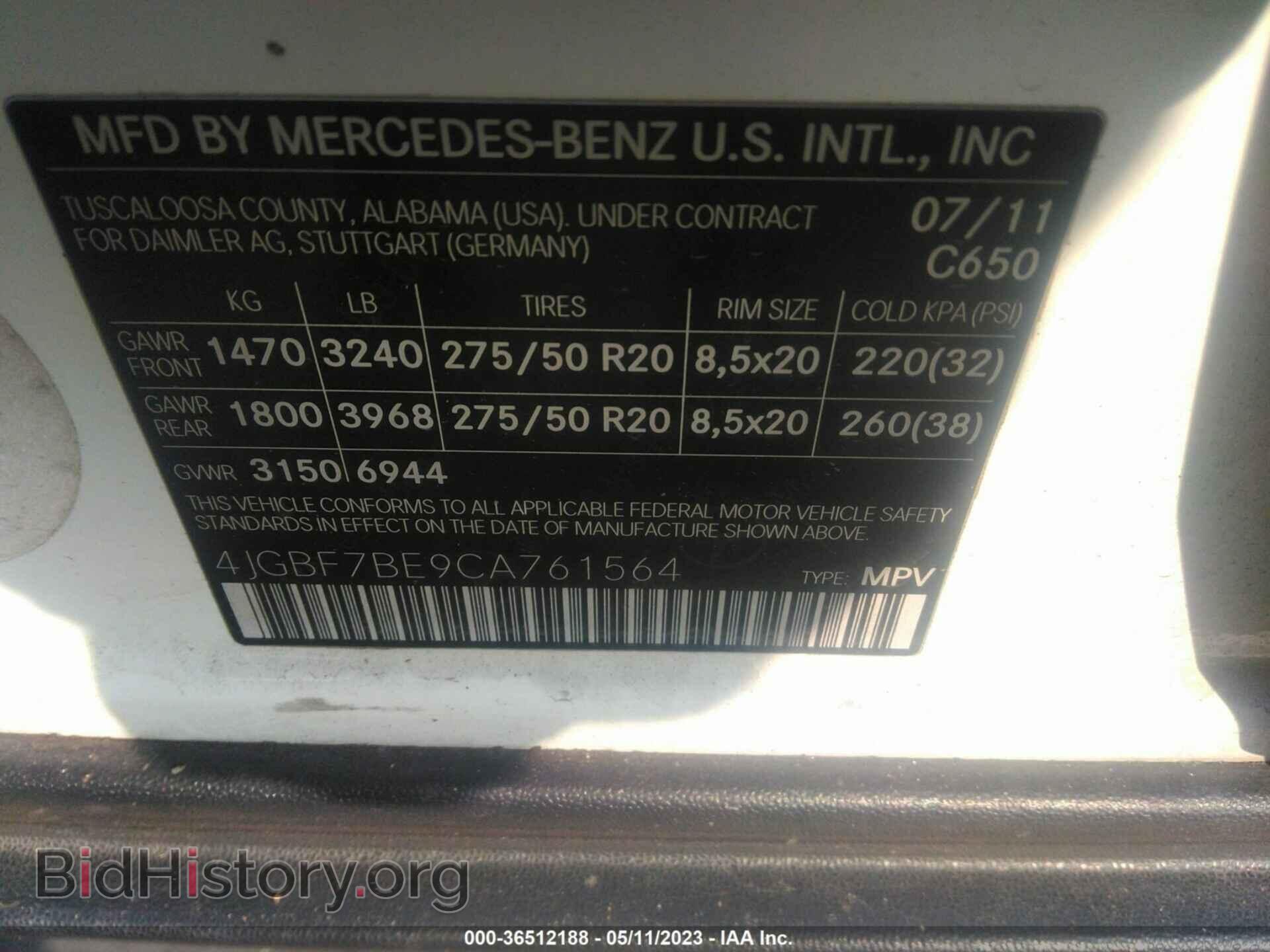 2012 MERCEDES-BENZ GL-CLASS - VIN: 4JGBF7BE9CA761564 - Фото 9