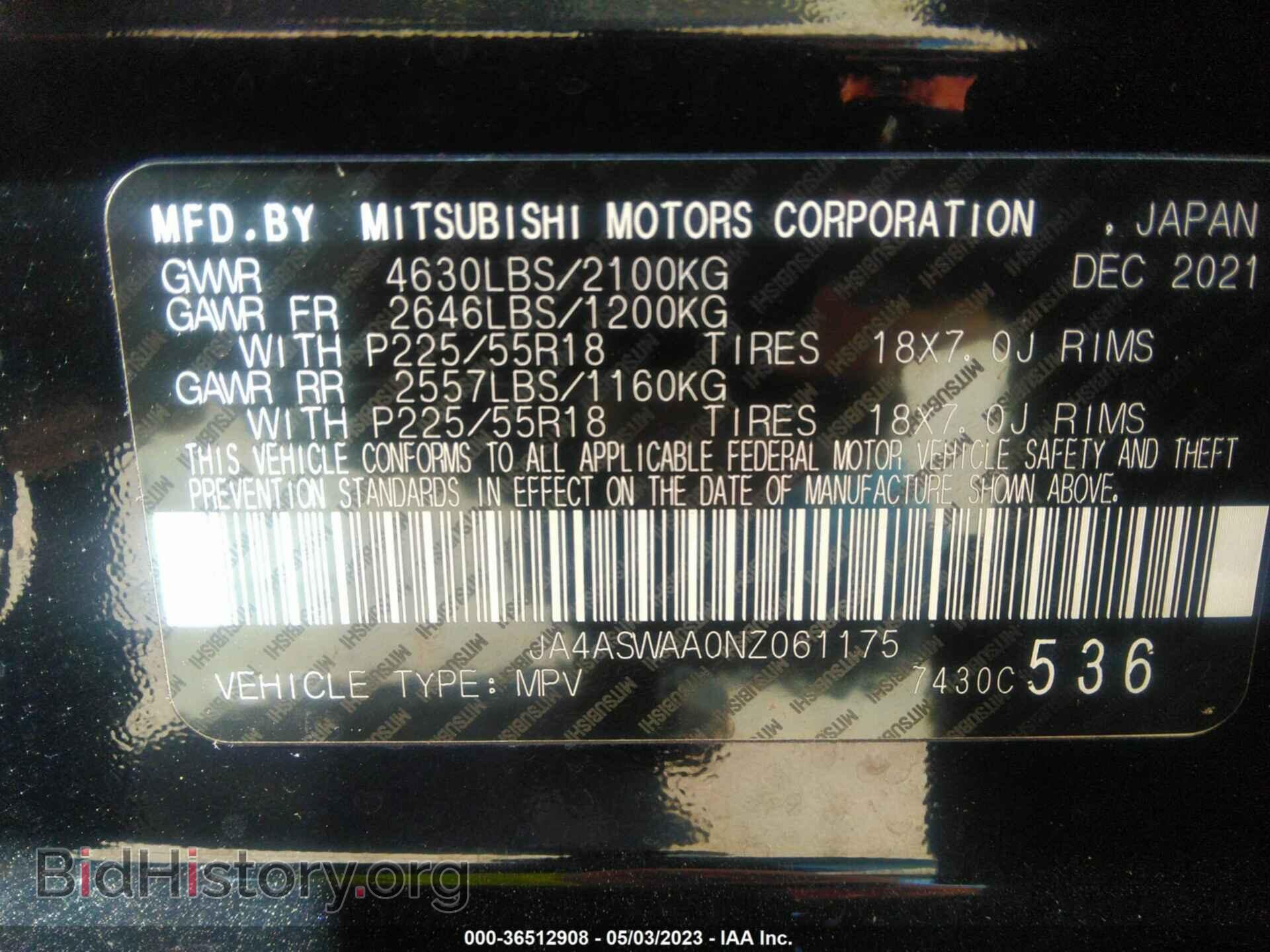 2022 MITSUBISHI ECLIPSE CROSS - VIN: JA4ASWAA0NZ061175 - Фото 9