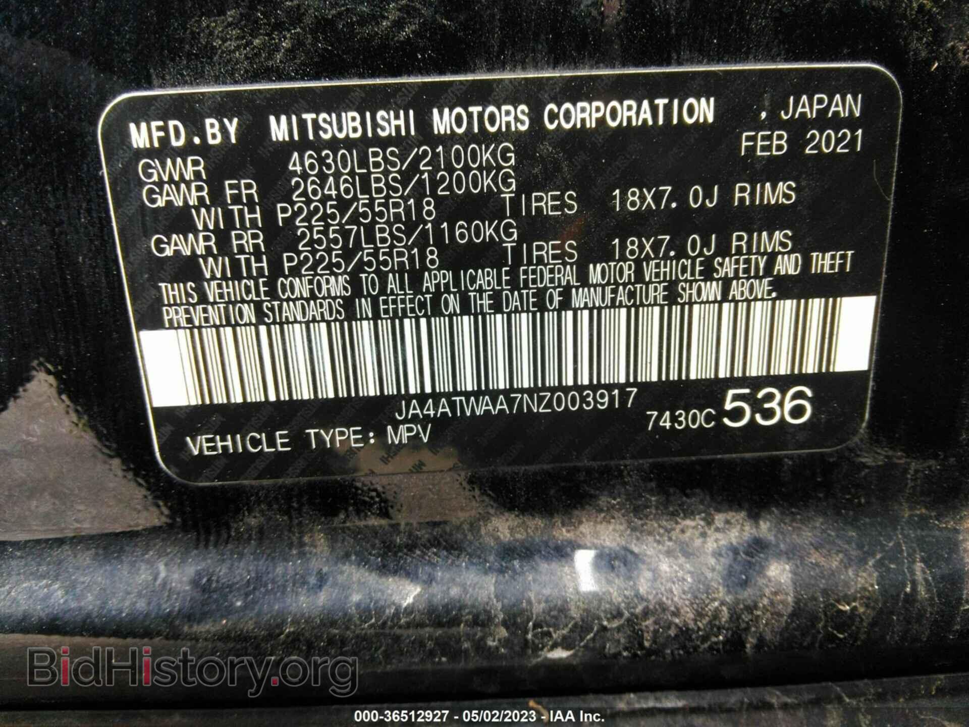 2022 MITSUBISHI ECLIPSE CROSS - VIN: JA4ATWAA7NZ003917 - Фото 9