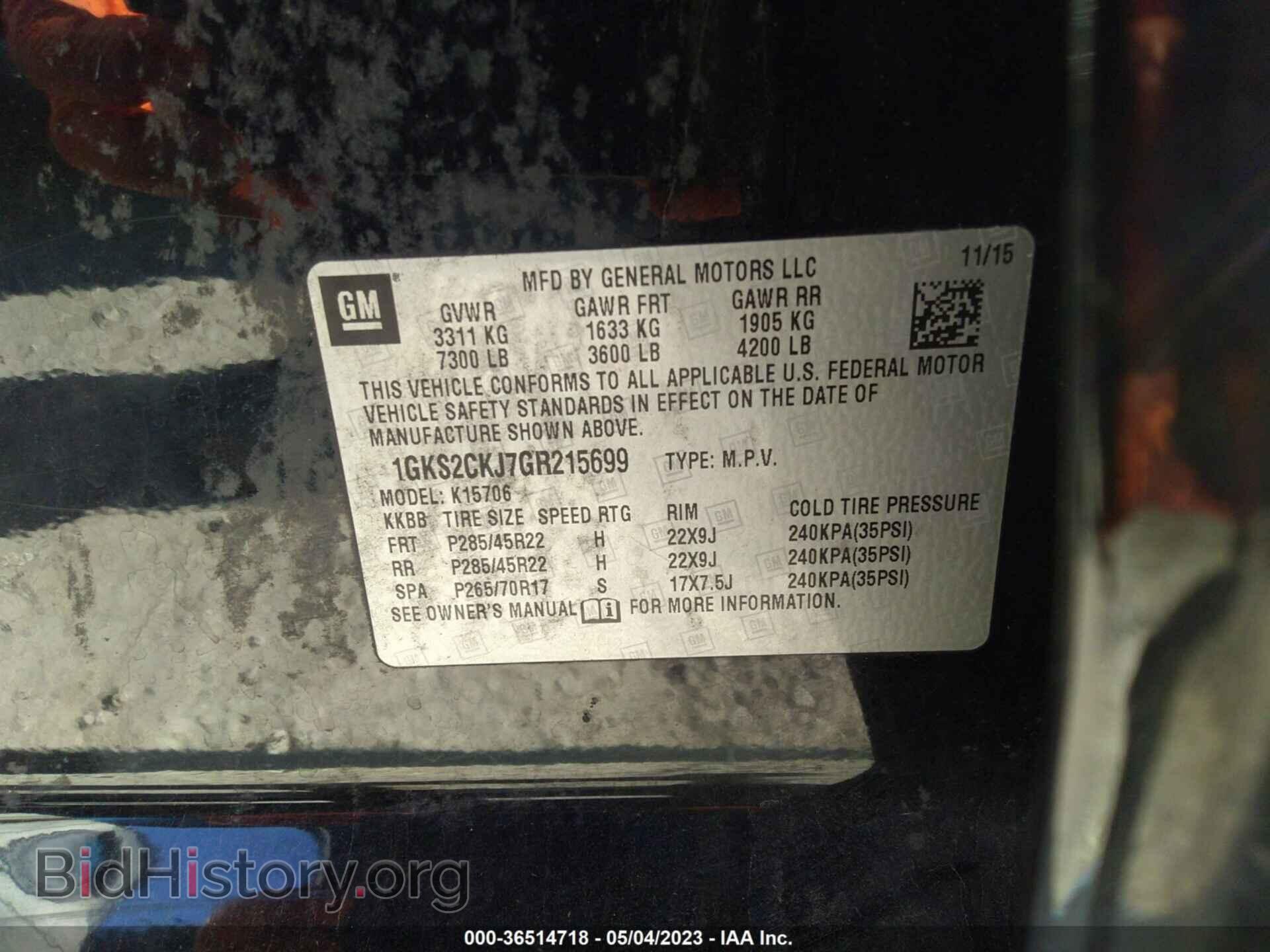 2016 GMC YUKON - VIN: 1GKS2CKJ7GR215699 - Фото 9