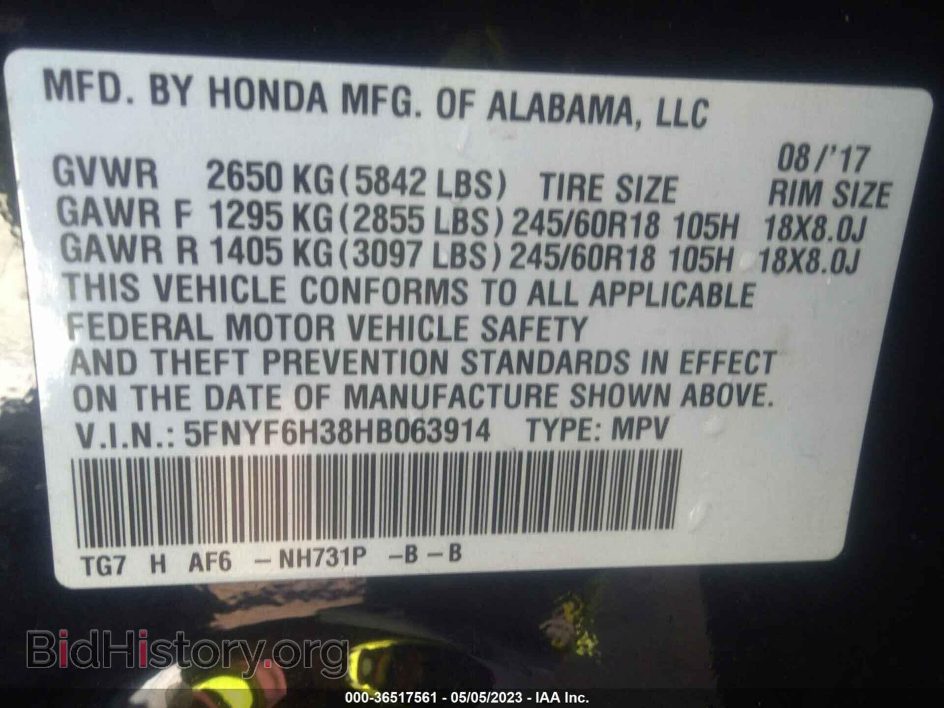 2017 HONDA PILOT - VIN: 5FNYF6H38HB063914 - Фото 9