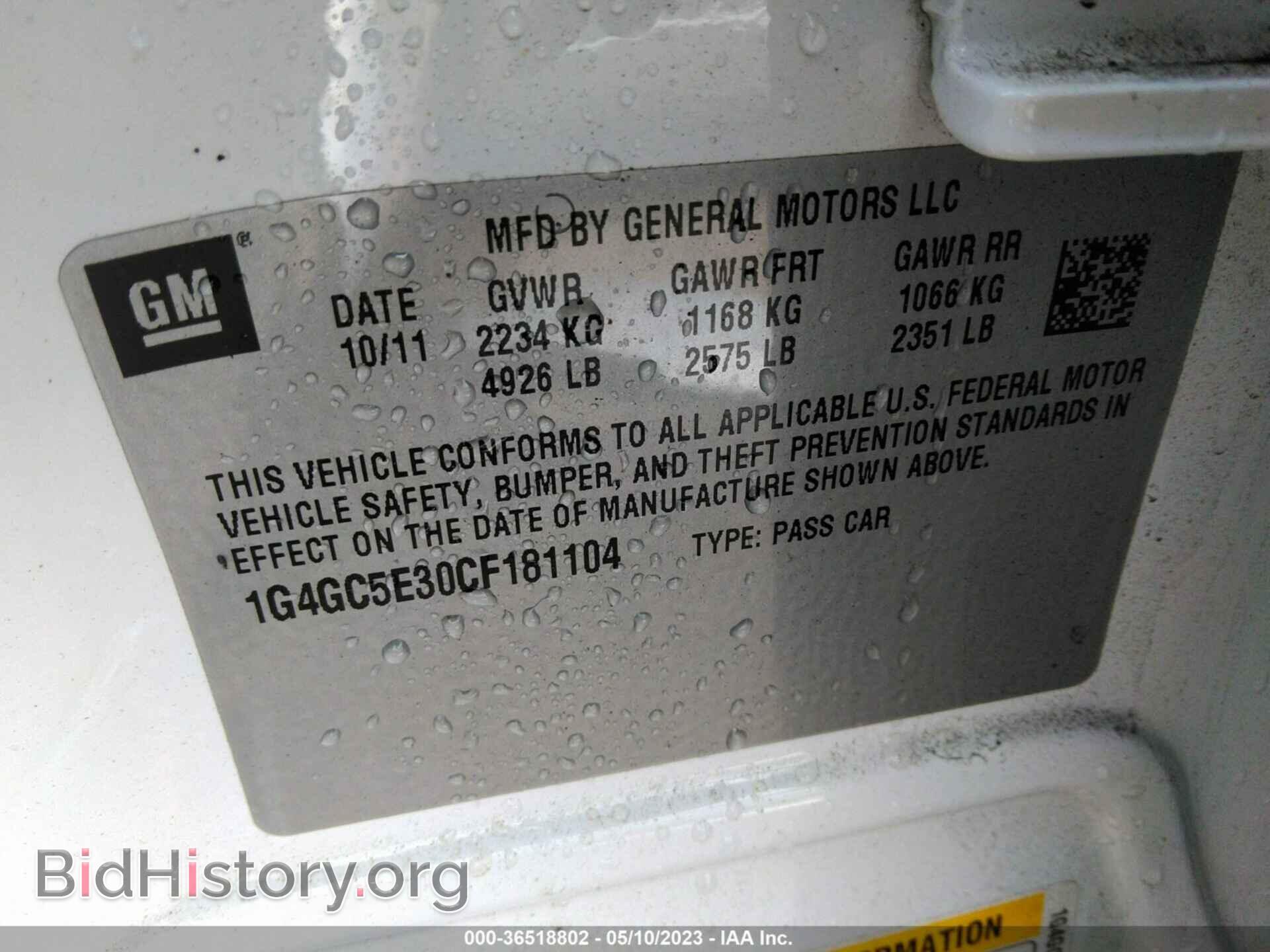 2012 BUICK LACROSSE - VIN: 1G4GC5E30CF181104 - Фото 9