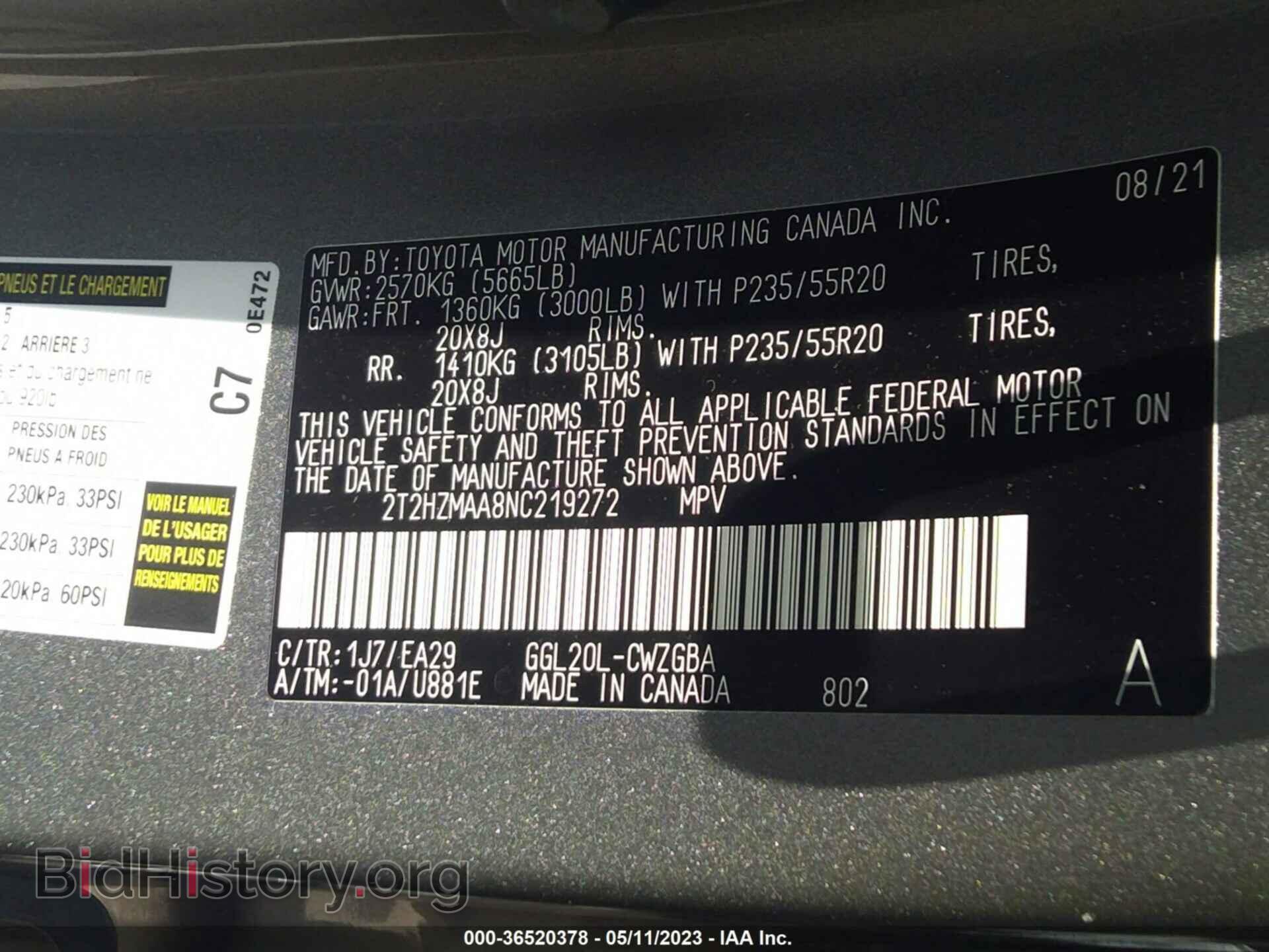 2022 LEXUS RX - VIN: 2T2HZMAA8NC219272 - Фото 9