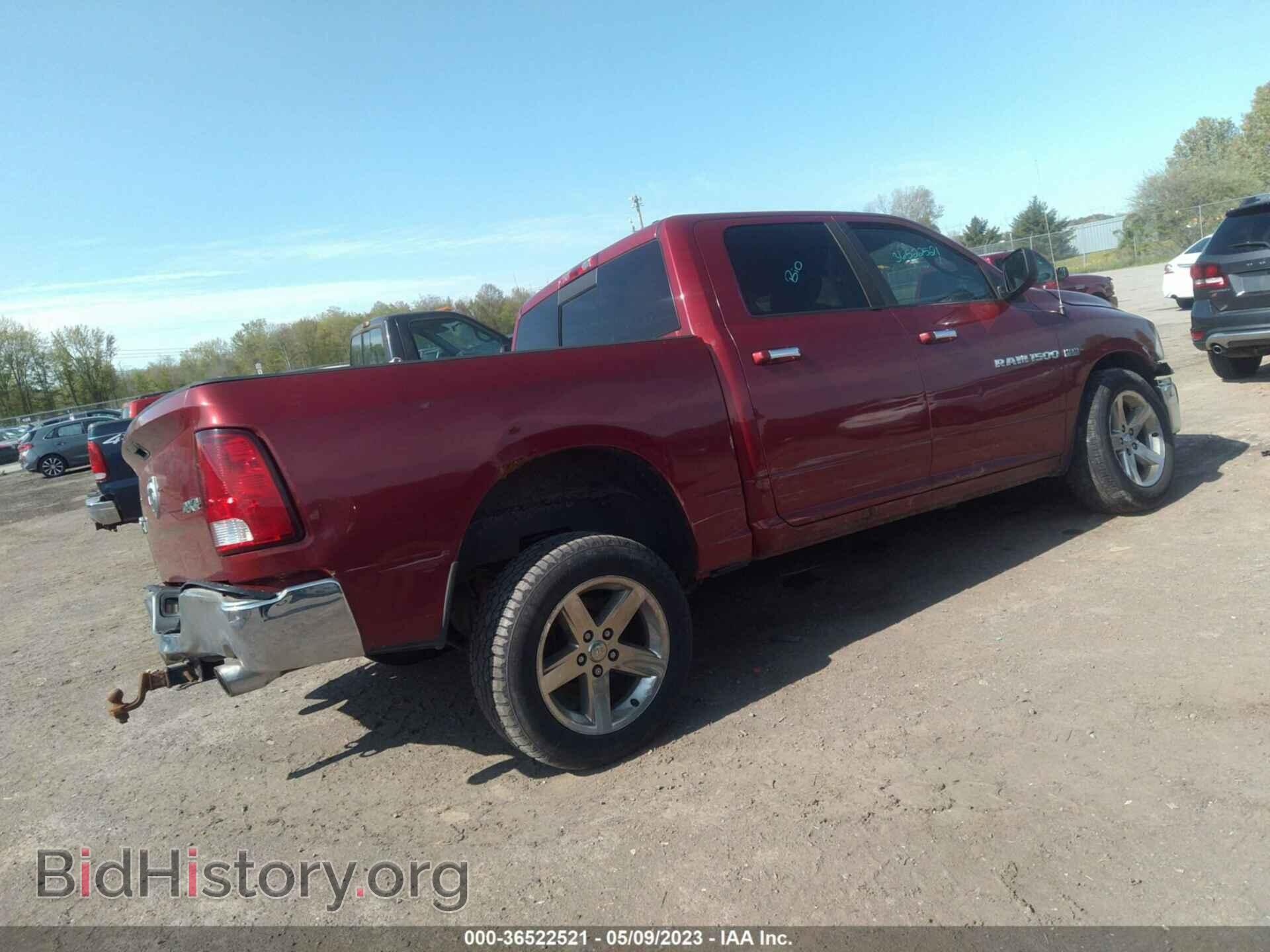 2012 RAM 1500 - VIN: 1C6RD7LT6CS210192 - Фото 4