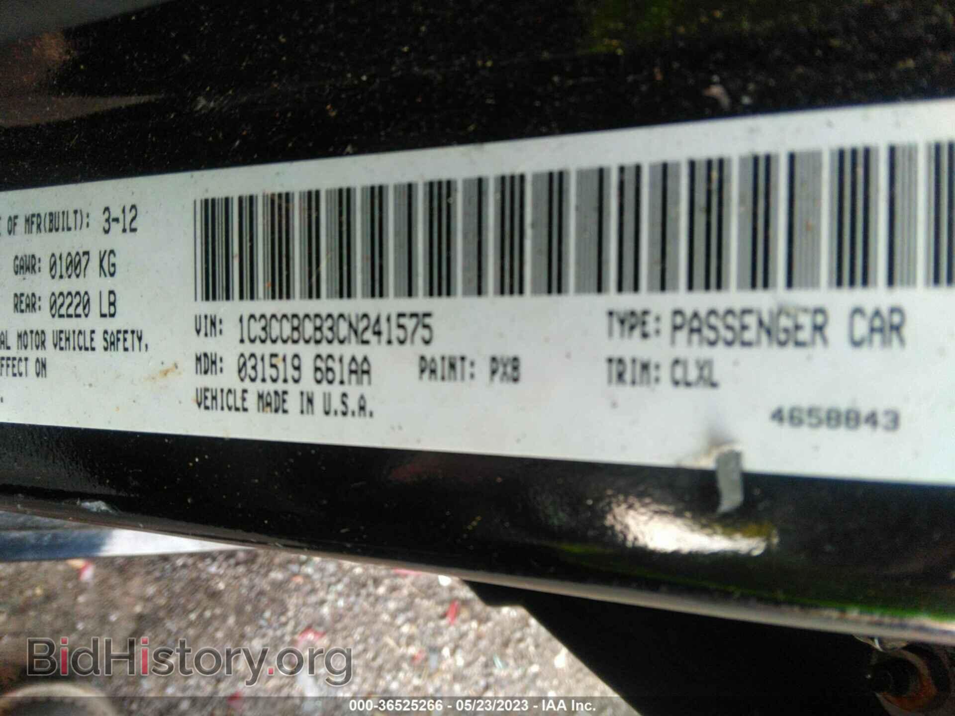 2012 CHRYSLER 200 - VIN: 1C3CCBCB3CN241575 - Фото 9