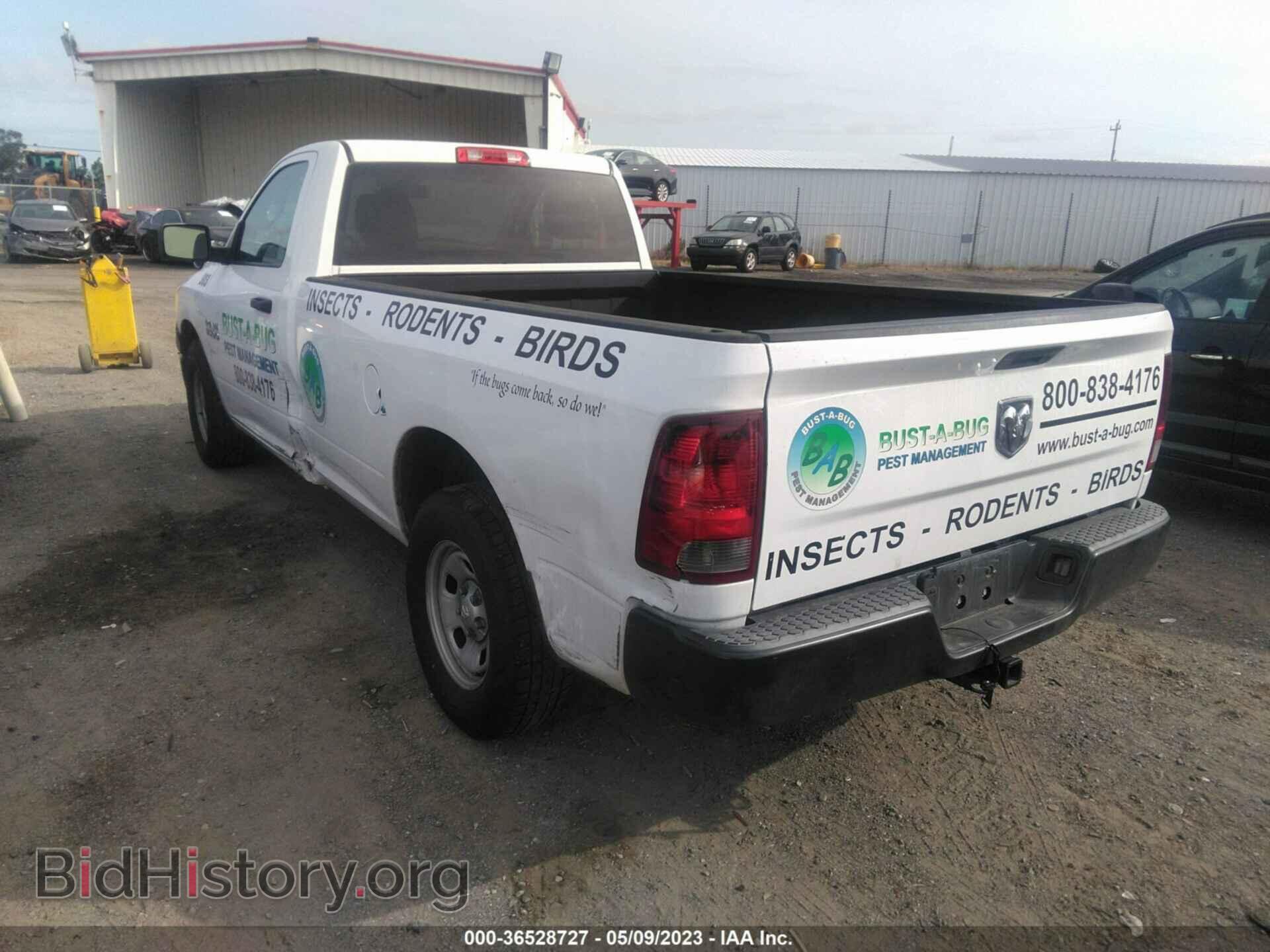2016 RAM 1500 - VIN: 3C6JR6DG7GG206451 - Фото 3
