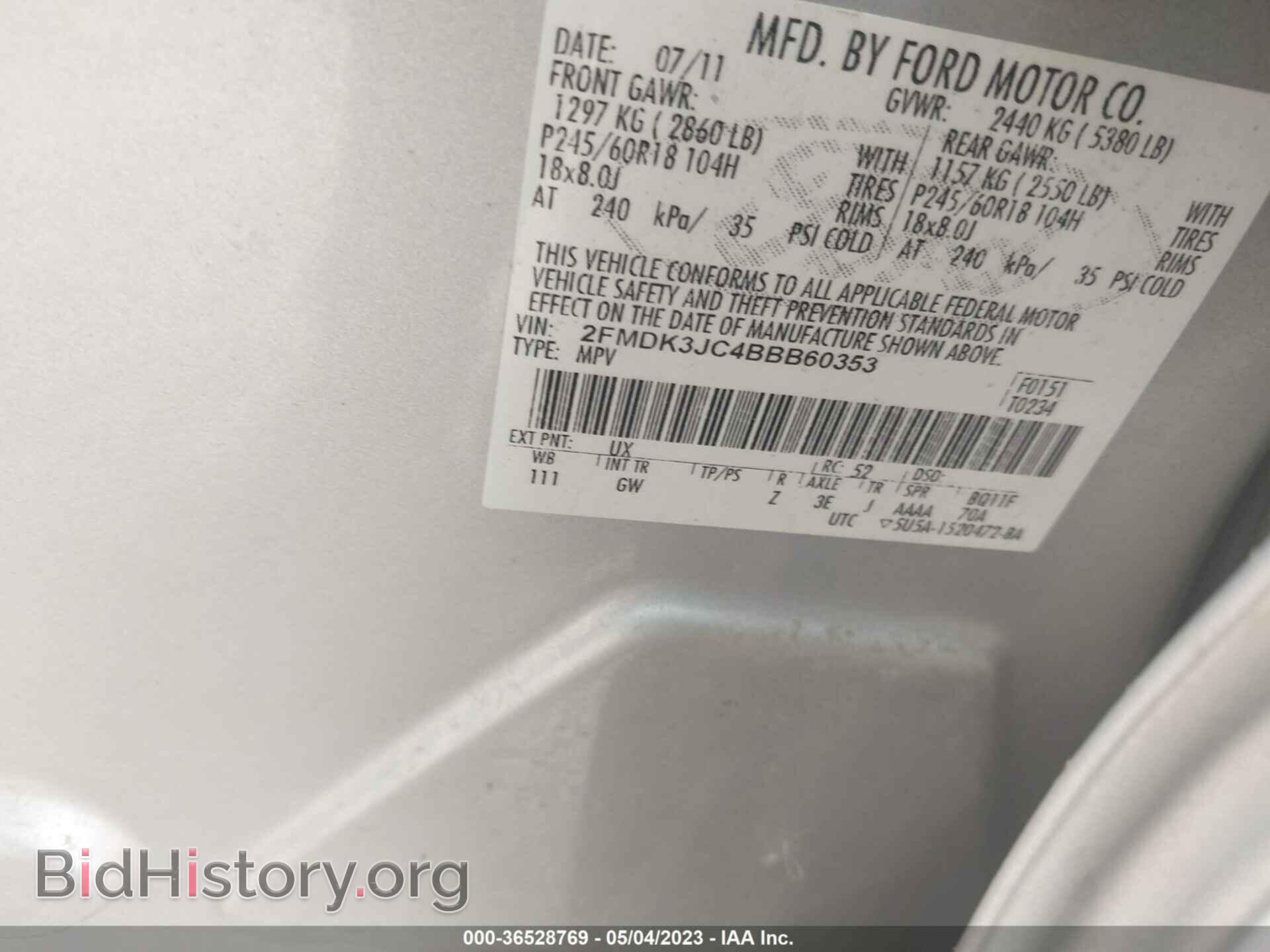 2011 FORD EDGE - VIN: 2FMDK3JC4BBB60353 - Photo 9